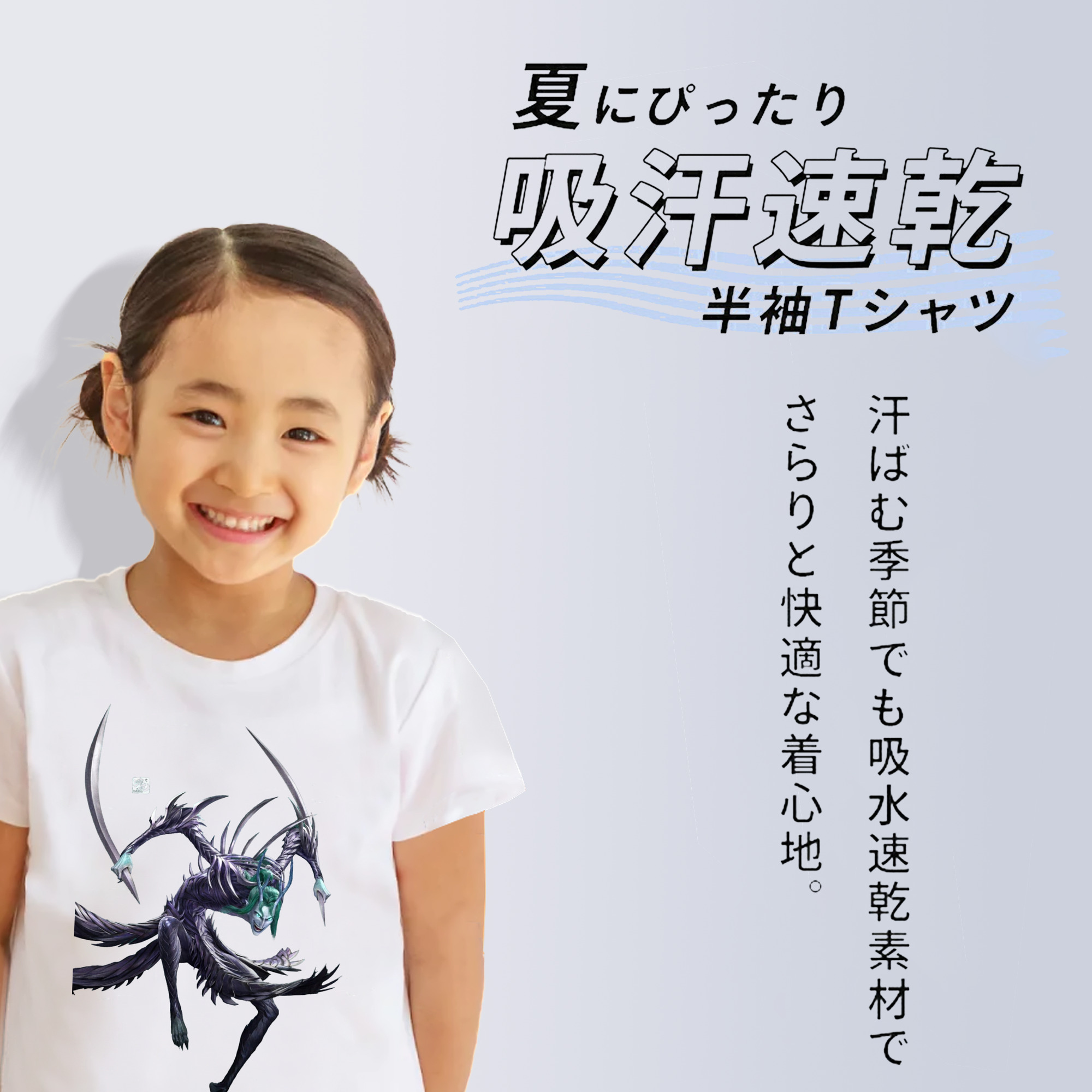 Ne Zha 2 ナタ 魔童の大暴れ 綿100％キッズTシャツ（フロントプリント）