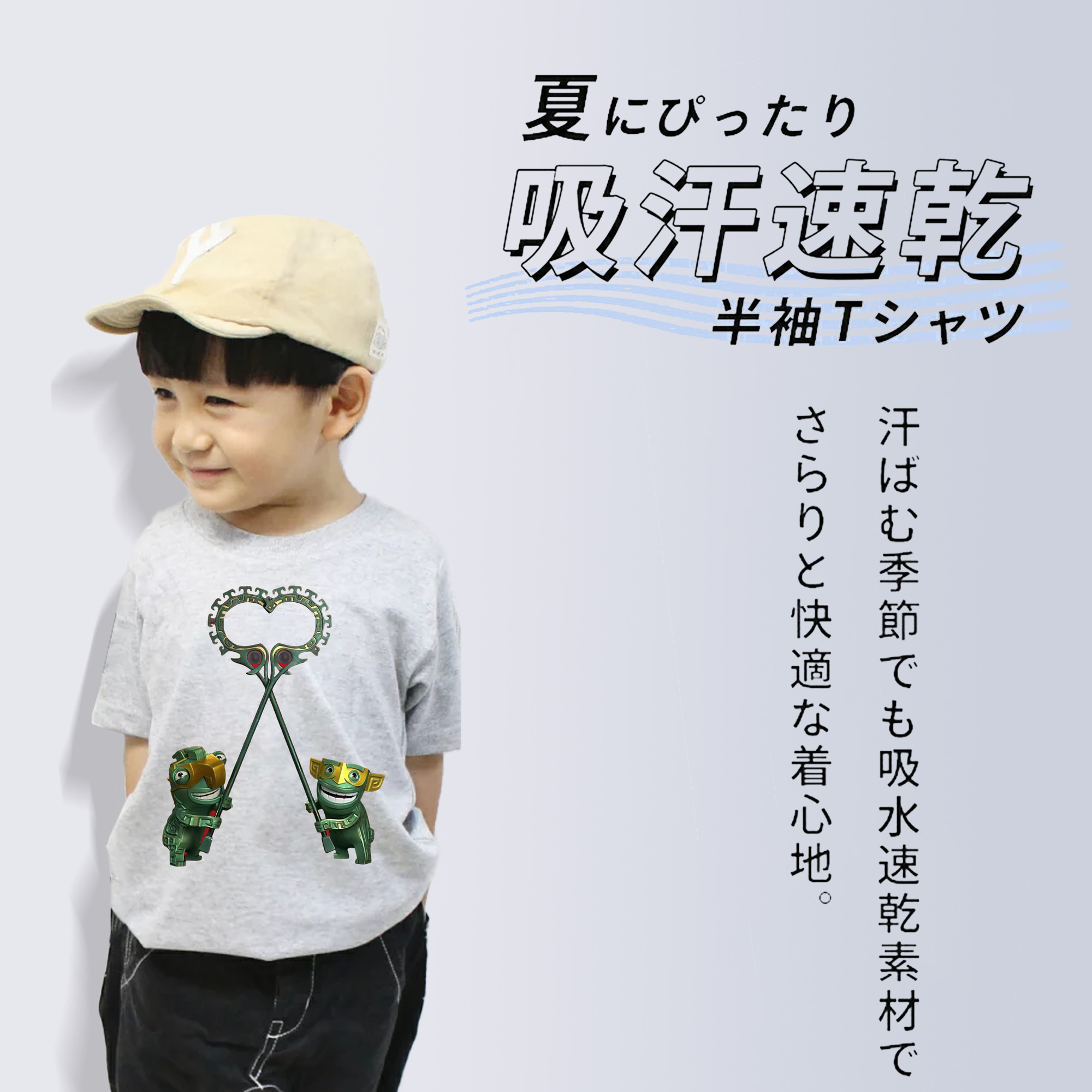 Ne Zha 2 ナタ 魔童の大暴れ 綿100％キッズTシャツ（フロントプリント）