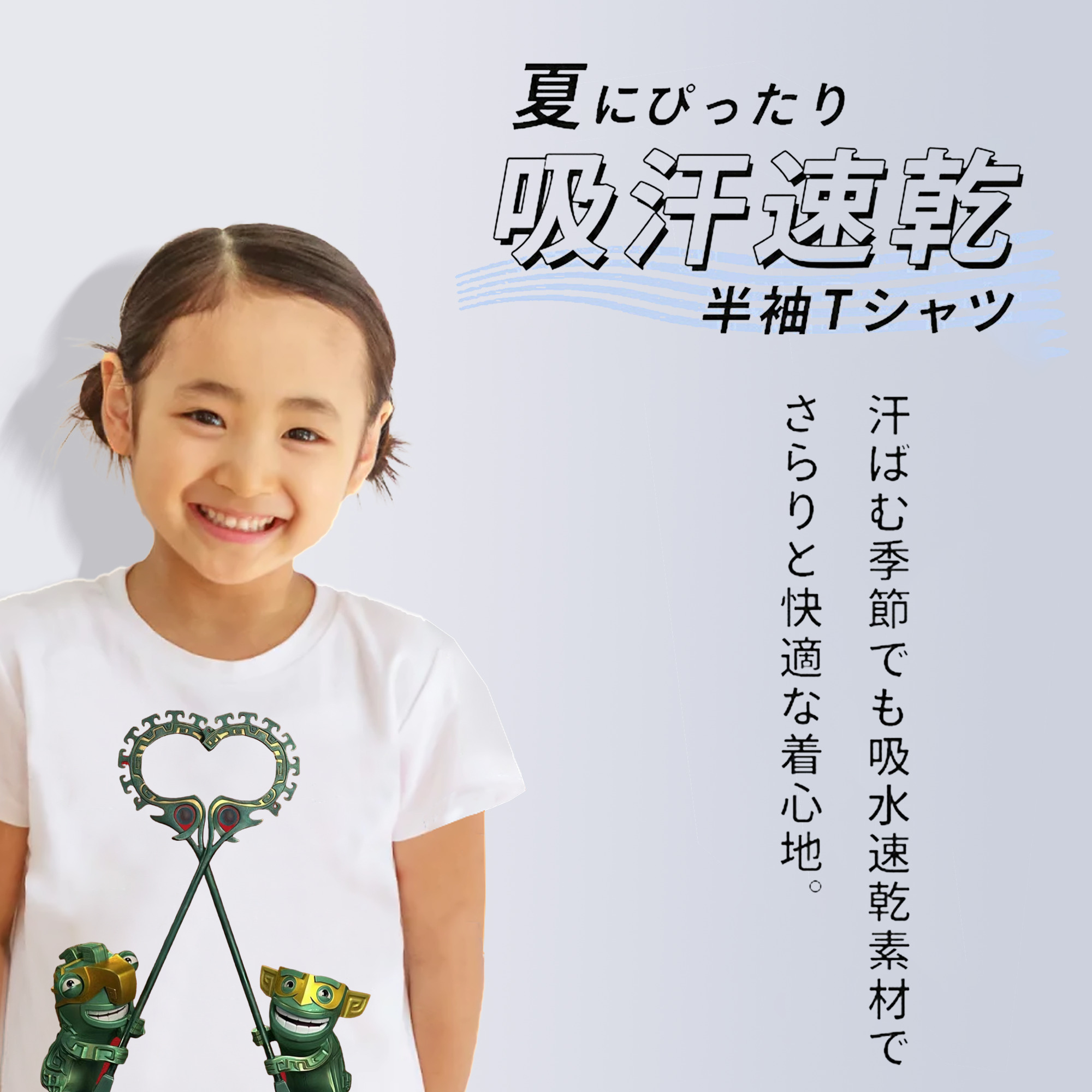 Ne Zha 2 ナタ 魔童の大暴れ 綿100％キッズTシャツ（フロントプリント）