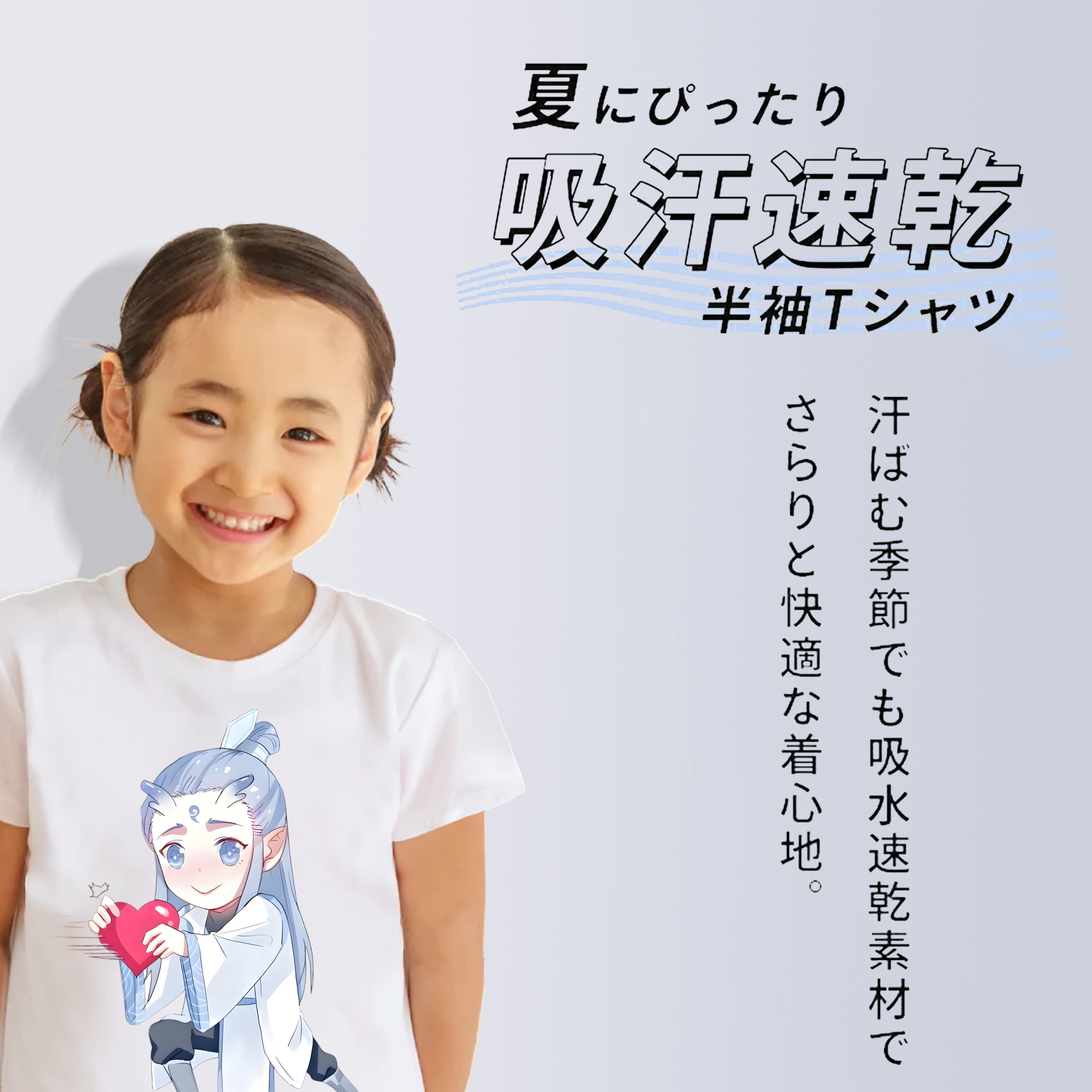 Ne Zha 2 ナタ 魔童の大暴れ 綿100％キッズTシャツ（フロントプリント）