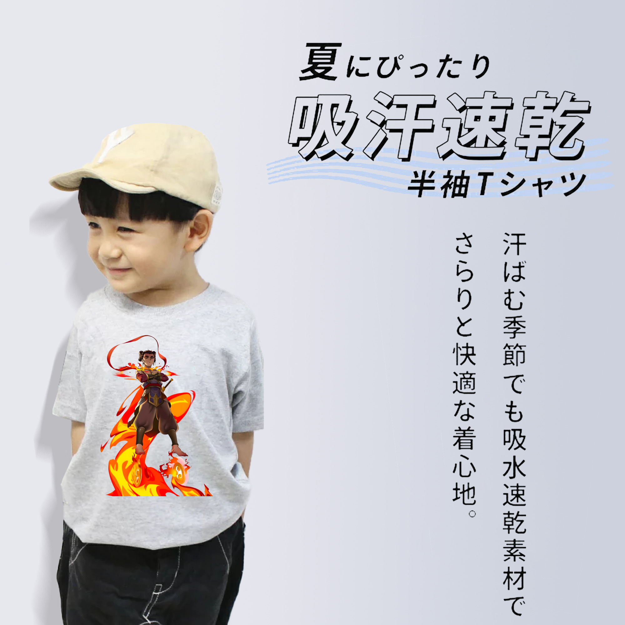 Ne Zha 2 ナタ 魔童の大暴れ 綿100％キッズTシャツ（フロントプリント）
