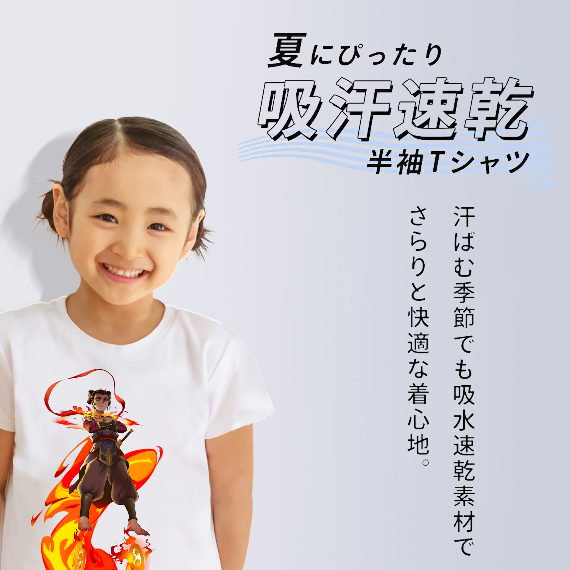 Ne Zha 2 ナタ 魔童の大暴れ 綿100％キッズTシャツ（フロントプリント）