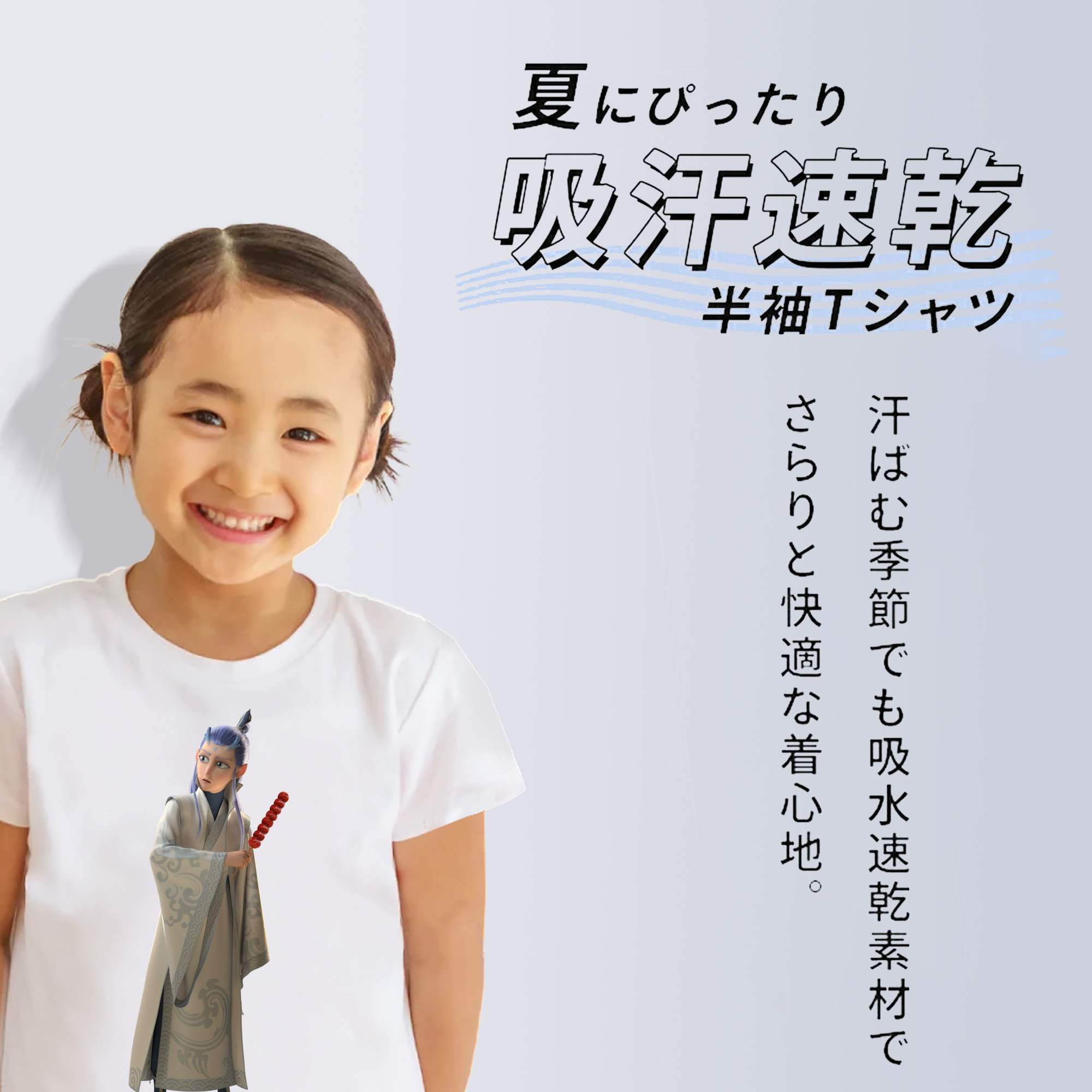 Ne Zha 2 ナタ 魔童の大暴れ 綿100％キッズTシャツ（フロントプリント）