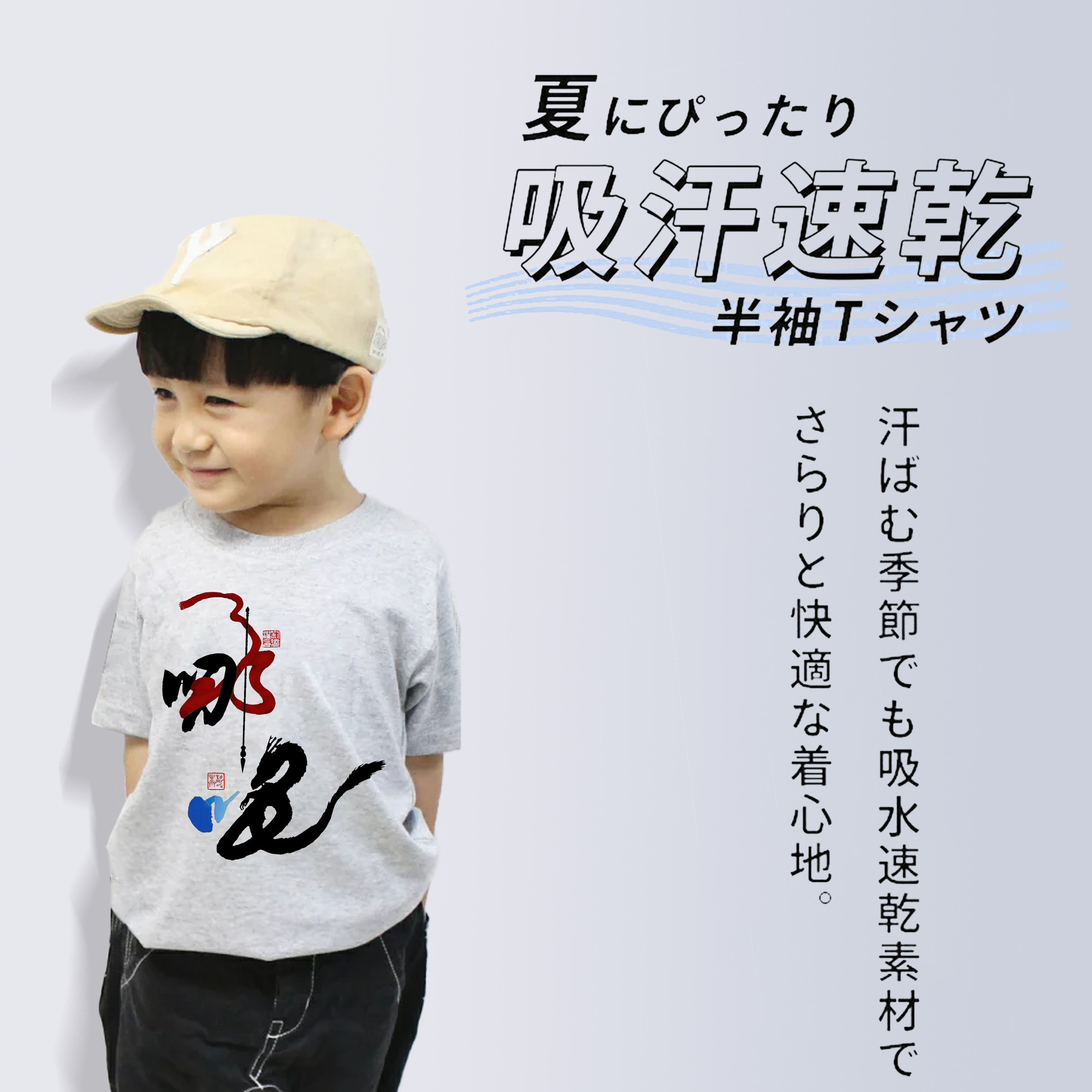 Ne Zha 2 ナタ 魔童の大暴れ 綿100％キッズTシャツ（フロントプリント）
