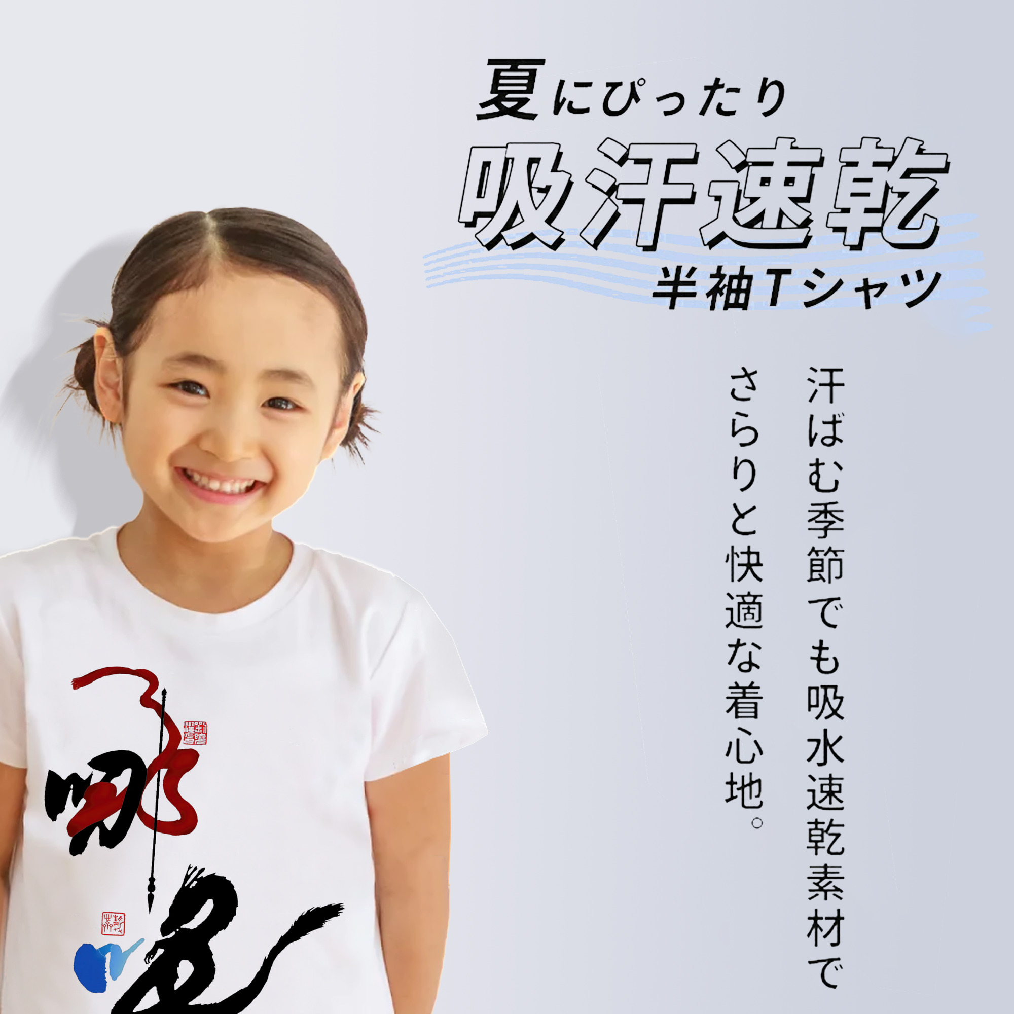 Ne Zha 2 ナタ 魔童の大暴れ 綿100％キッズTシャツ（フロントプリント）