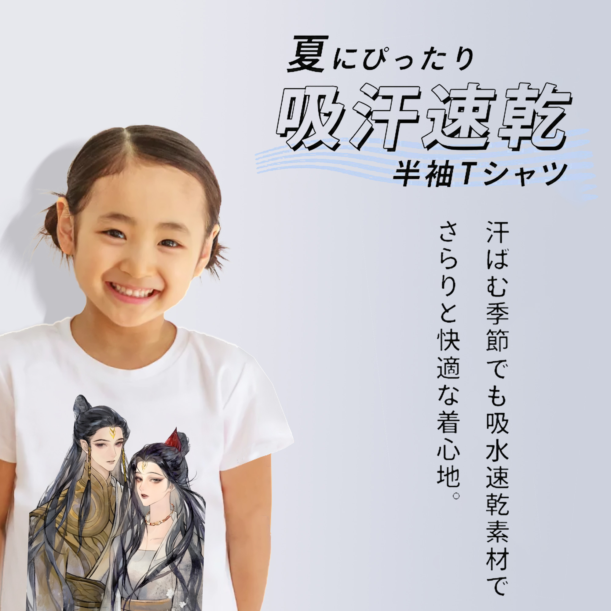 Ne Zha 2 ナタ 魔童の大暴れ 綿100％キッズTシャツ（フロントプリント）