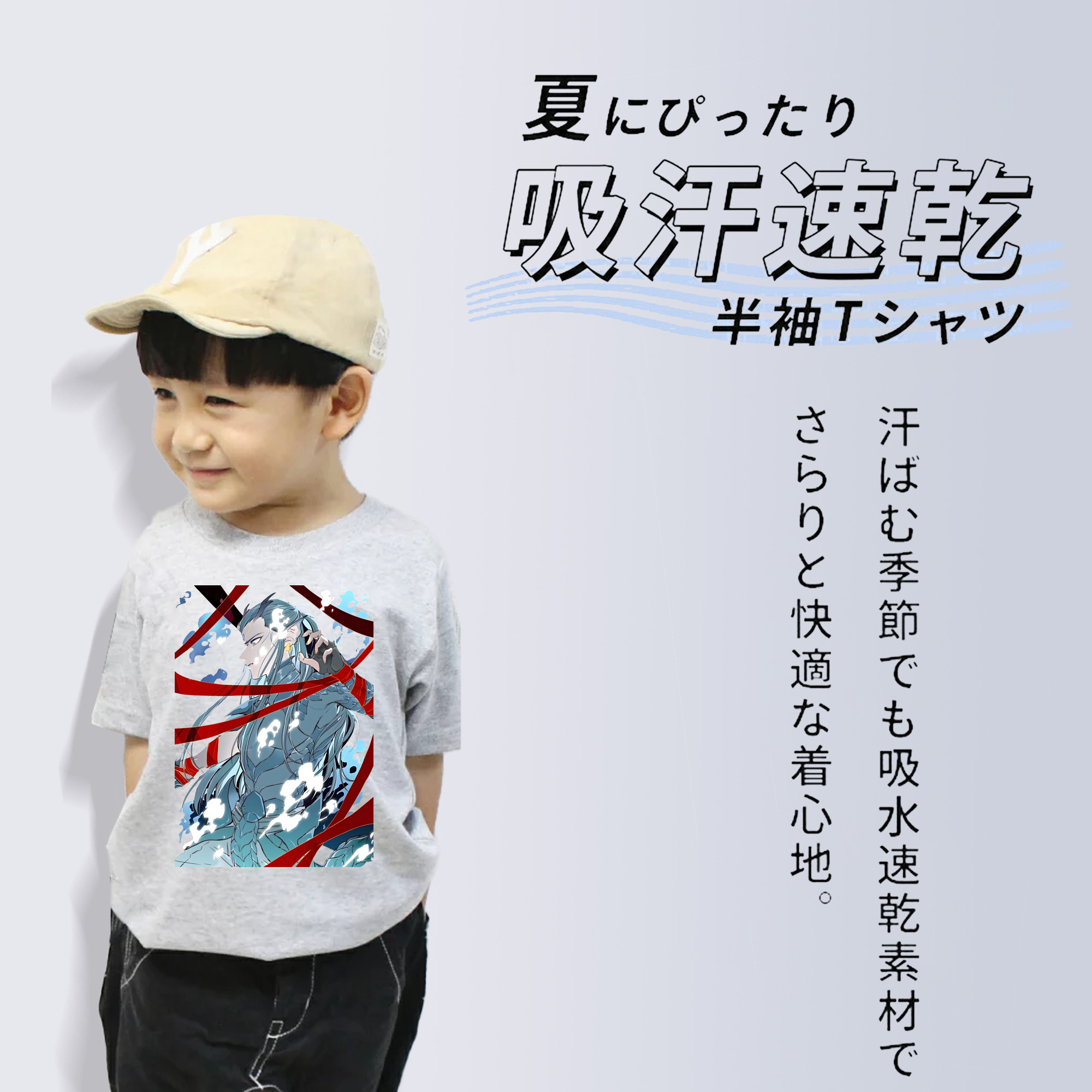 Ne Zha 2 ナタ 魔童の大暴れ 綿100％キッズTシャツ（フロントプリント）
