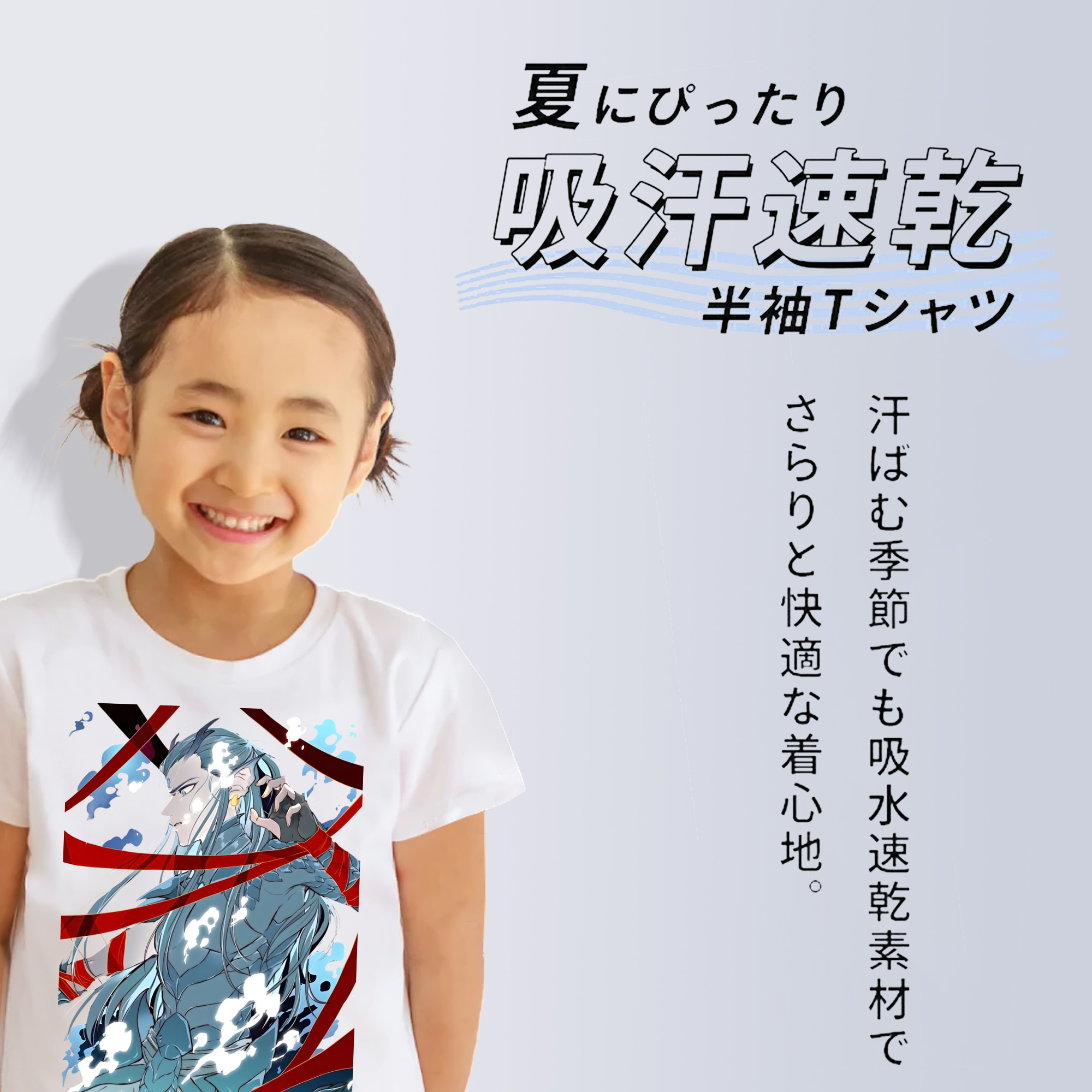 Ne Zha 2 ナタ 魔童の大暴れ 綿100％キッズTシャツ（フロントプリント）