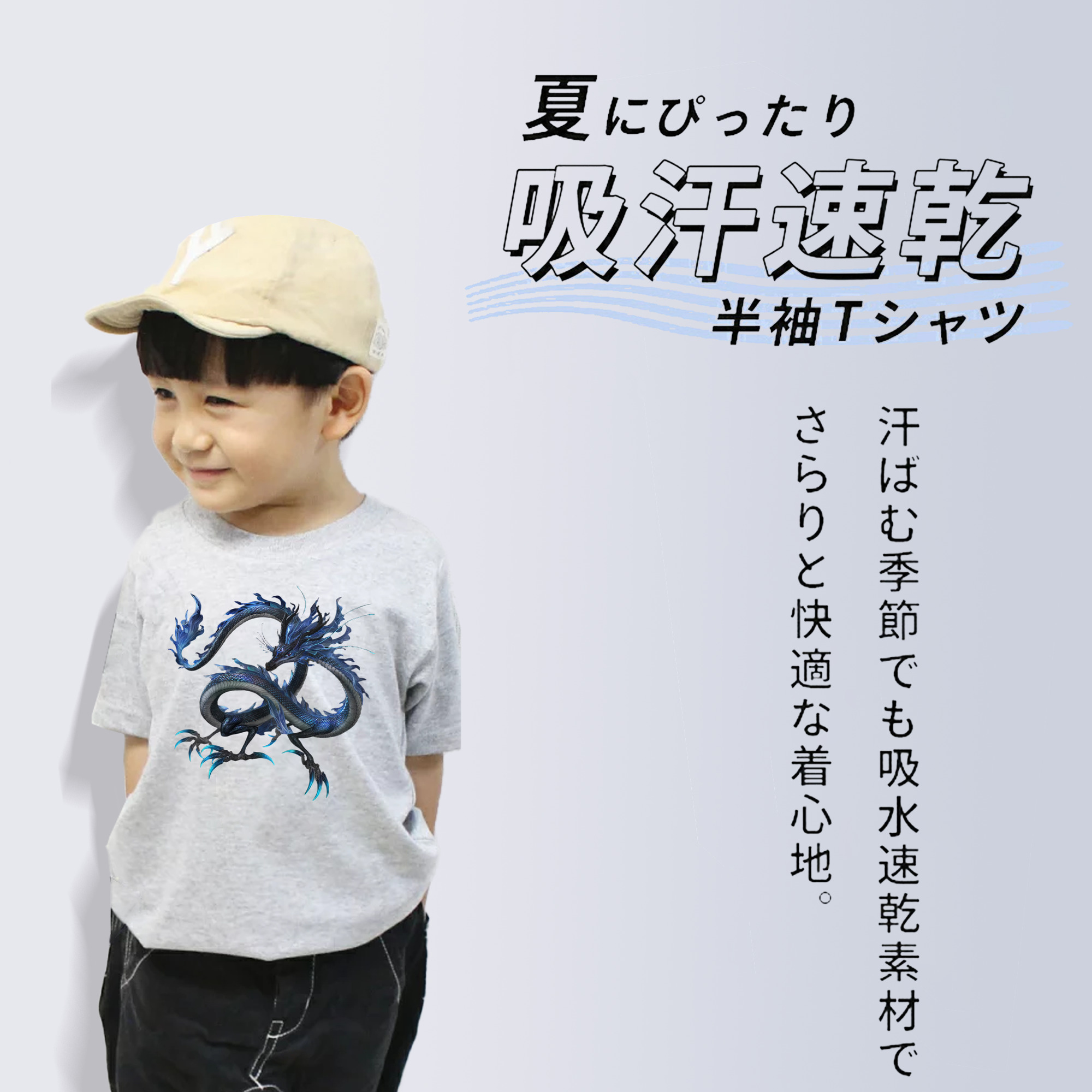 Ne Zha 2 ナタ 魔童の大暴れ 綿100％キッズTシャツ（フロントプリント）