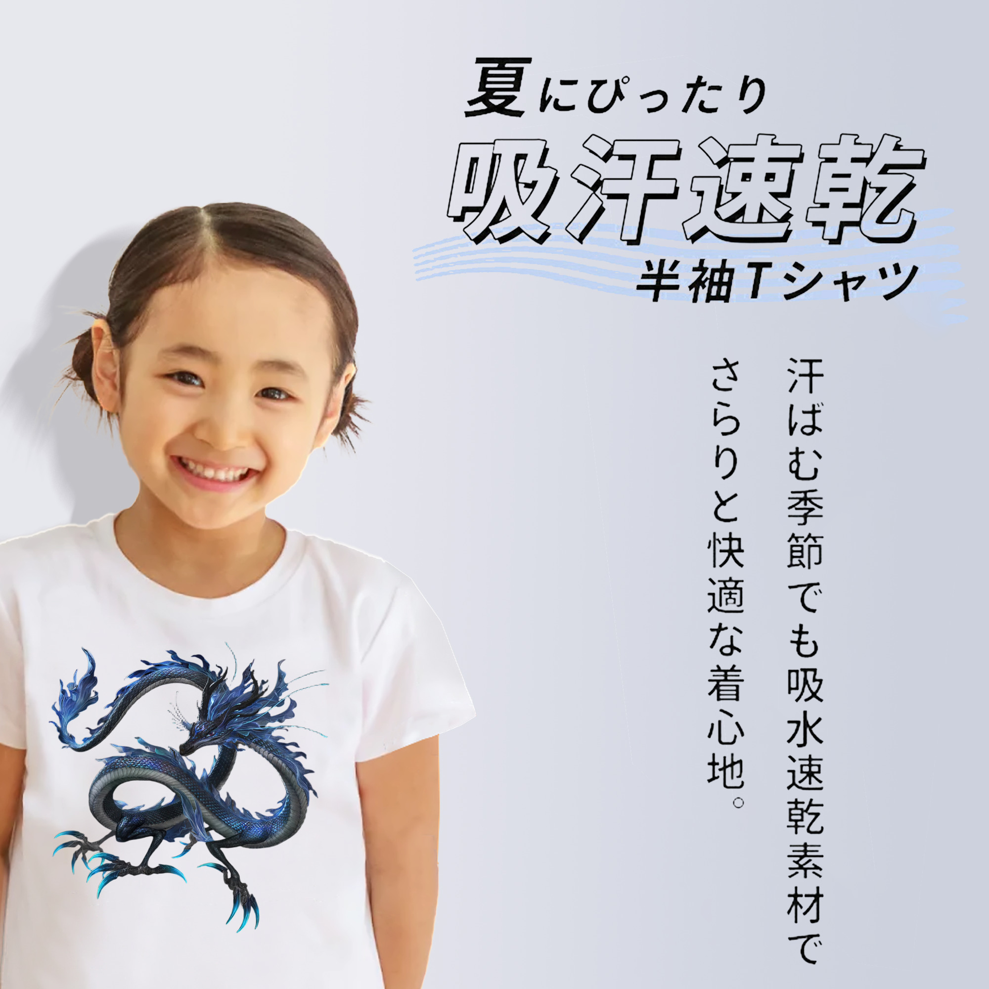 Ne Zha 2 ナタ 魔童の大暴れ 綿100％キッズTシャツ（フロントプリント）
