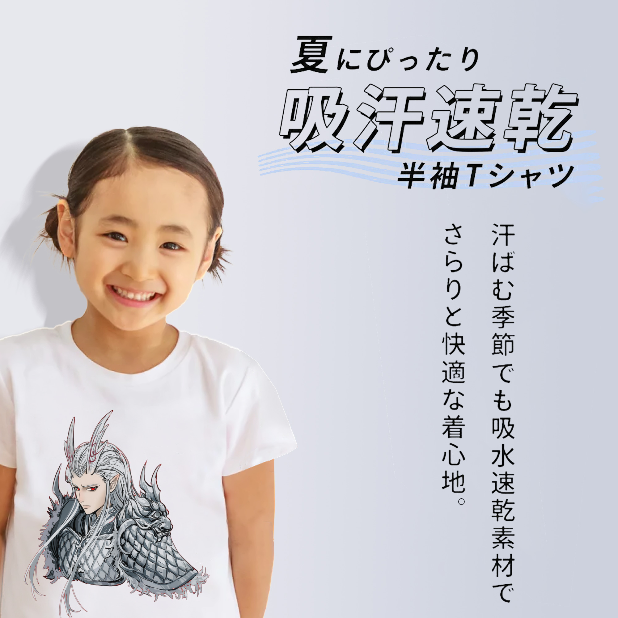 Ne Zha 2 ナタ 魔童の大暴れ 綿100％キッズTシャツ（フロントプリント）
