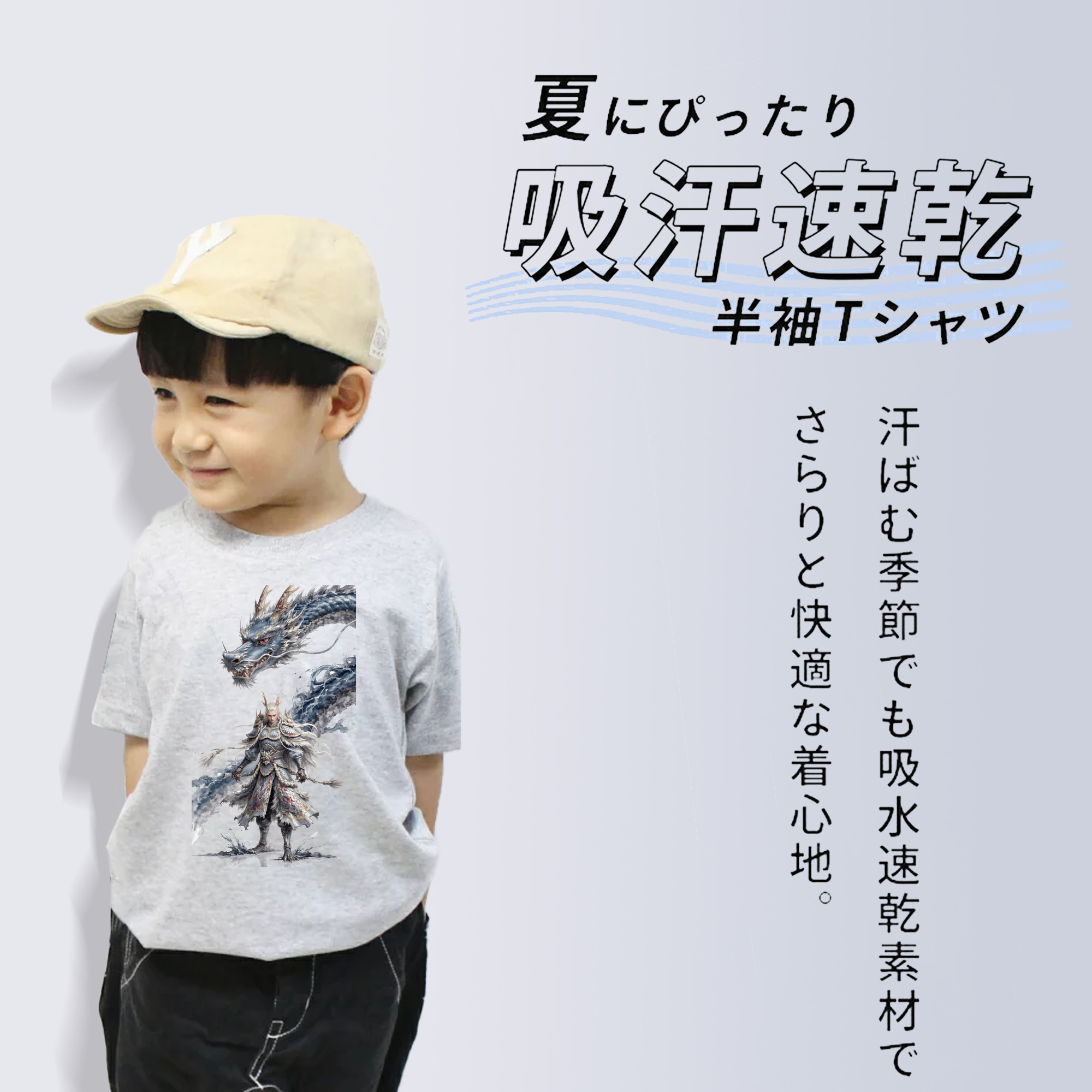 Ne Zha 2 ナタ 魔童の大暴れ 綿100％キッズTシャツ（フロントプリント）