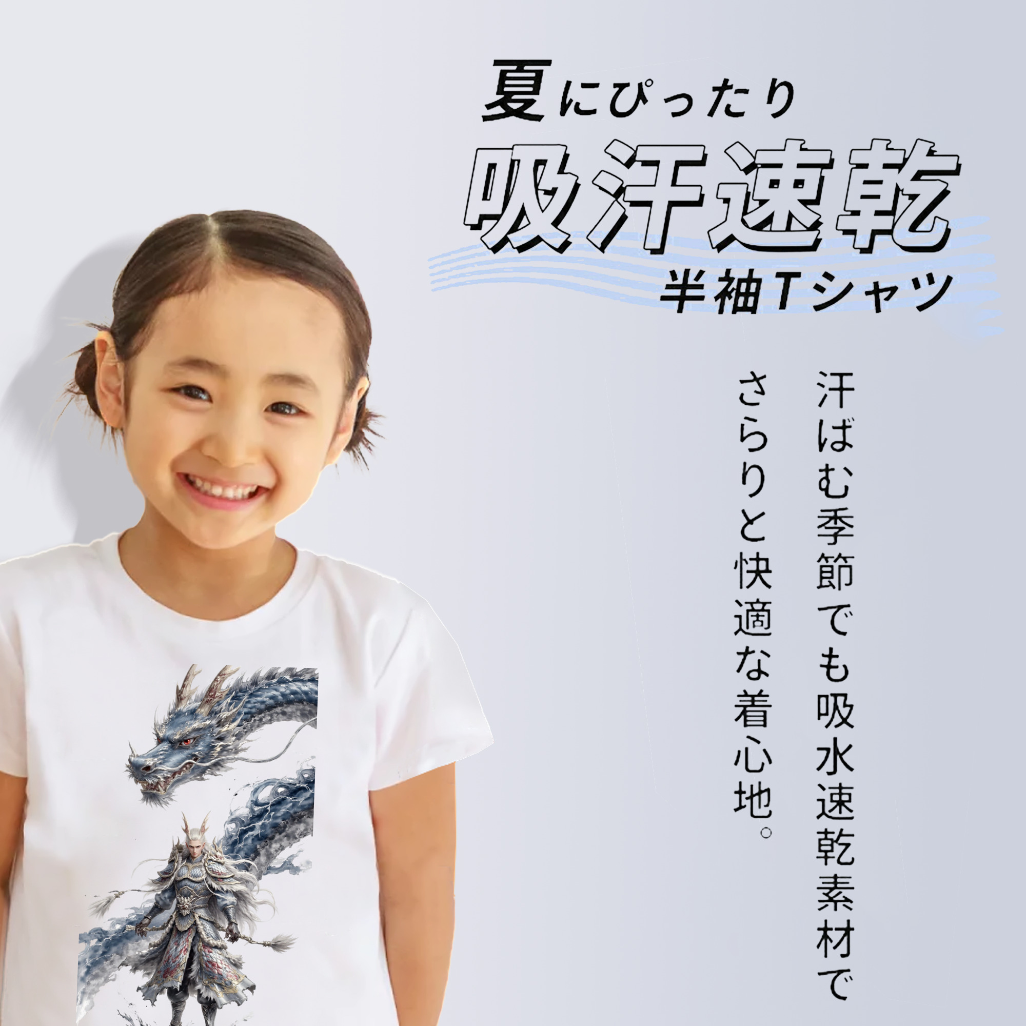 Ne Zha 2 ナタ 魔童の大暴れ 綿100％キッズTシャツ（フロントプリント）