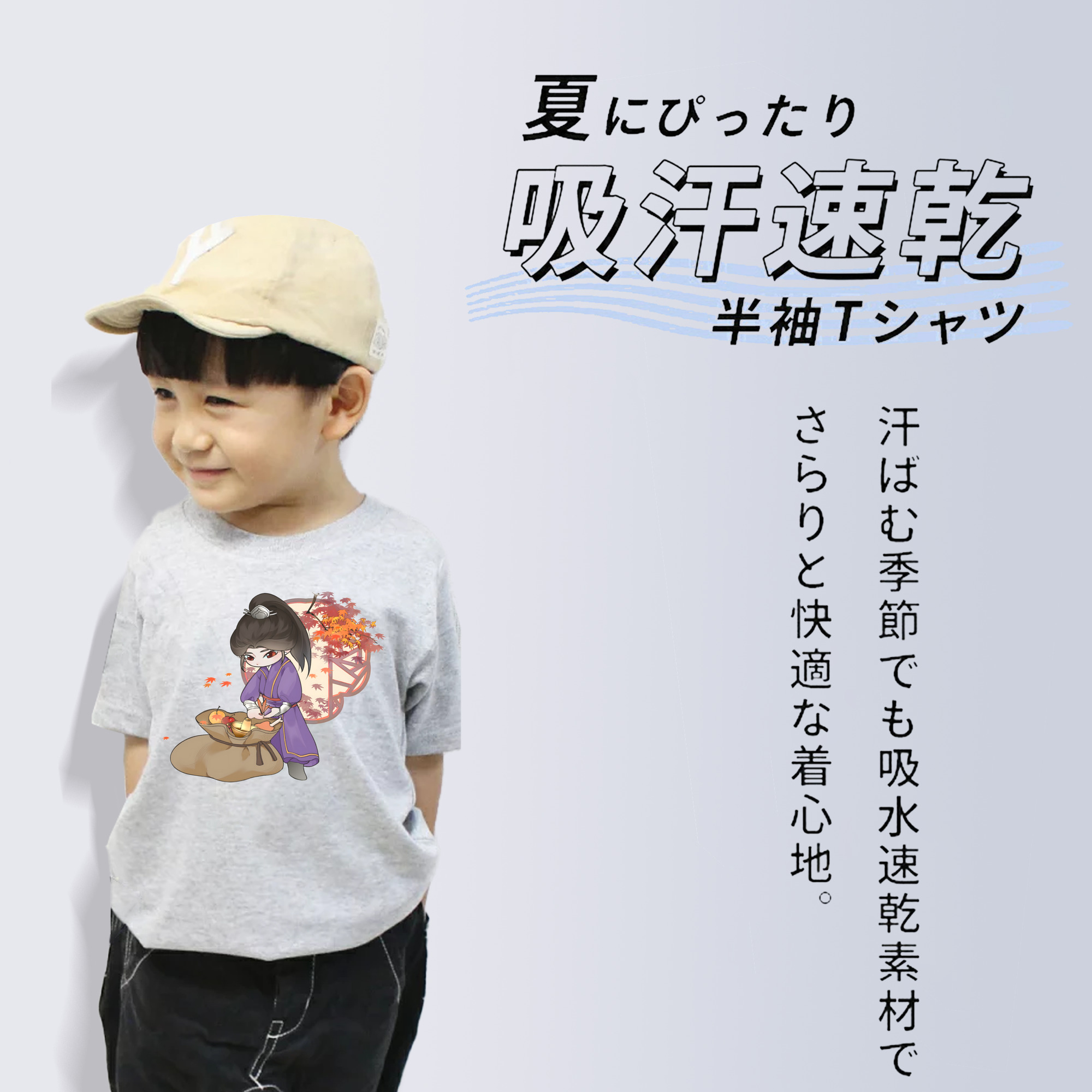 Ne Zha 2 ナタ 魔童の大暴れ 綿100％キッズTシャツ（フロントプリント）