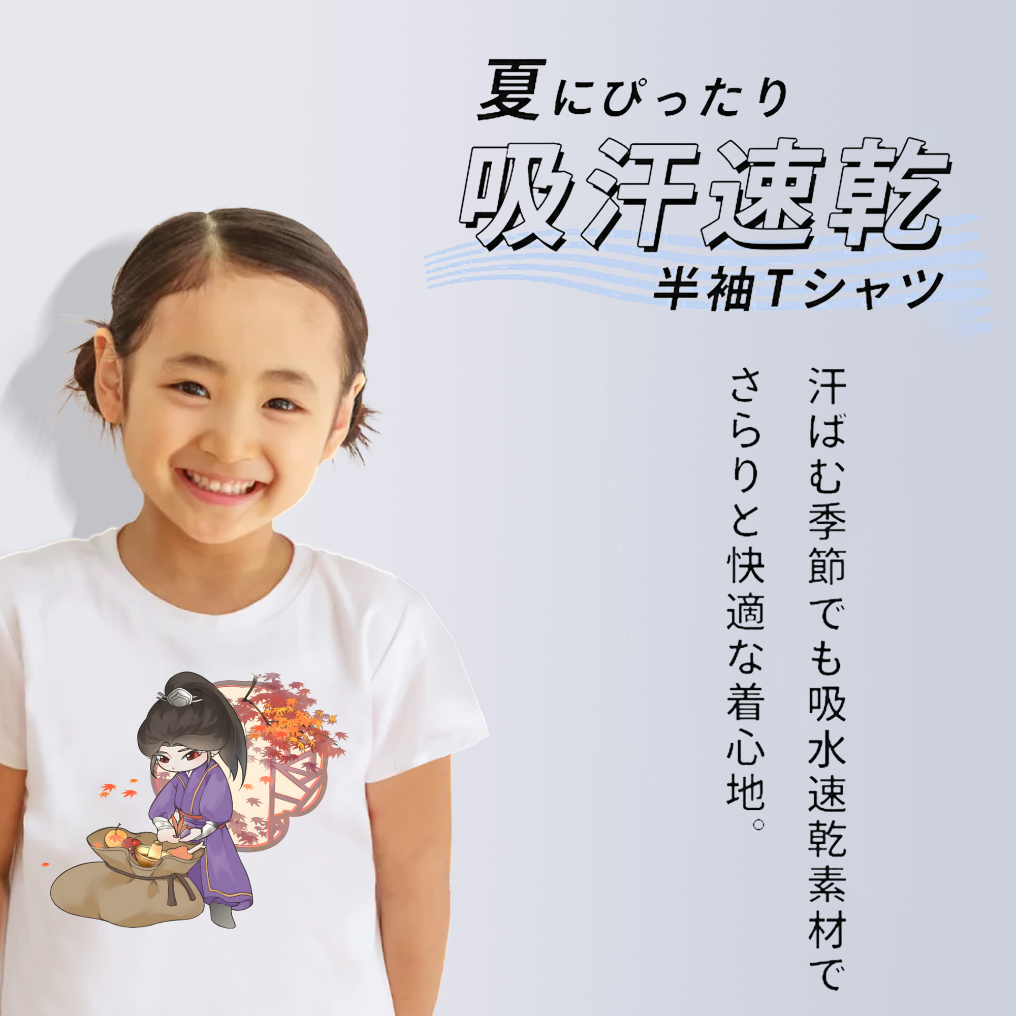 Ne Zha 2 ナタ 魔童の大暴れ 綿100％キッズTシャツ（フロントプリント）