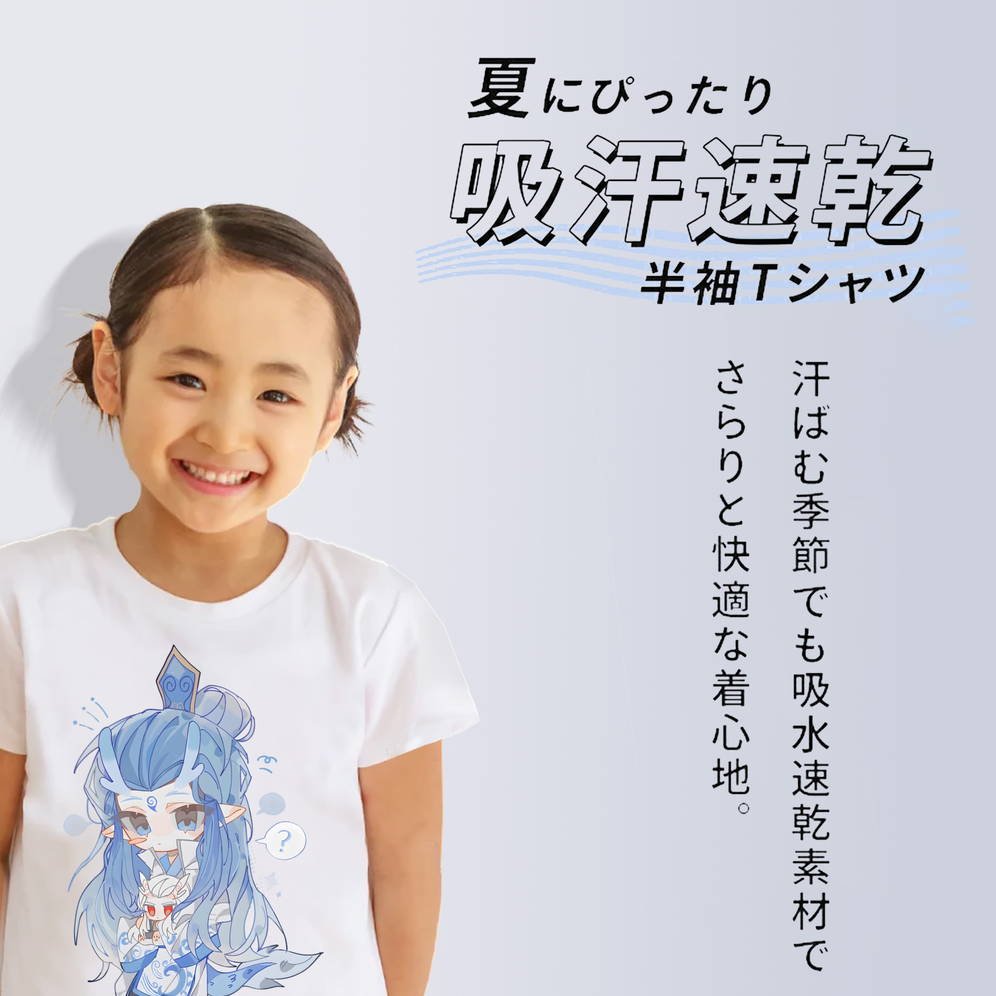 Ne Zha 2 ナタ 魔童の大暴れ 綿100％キッズTシャツ（フロントプリント）