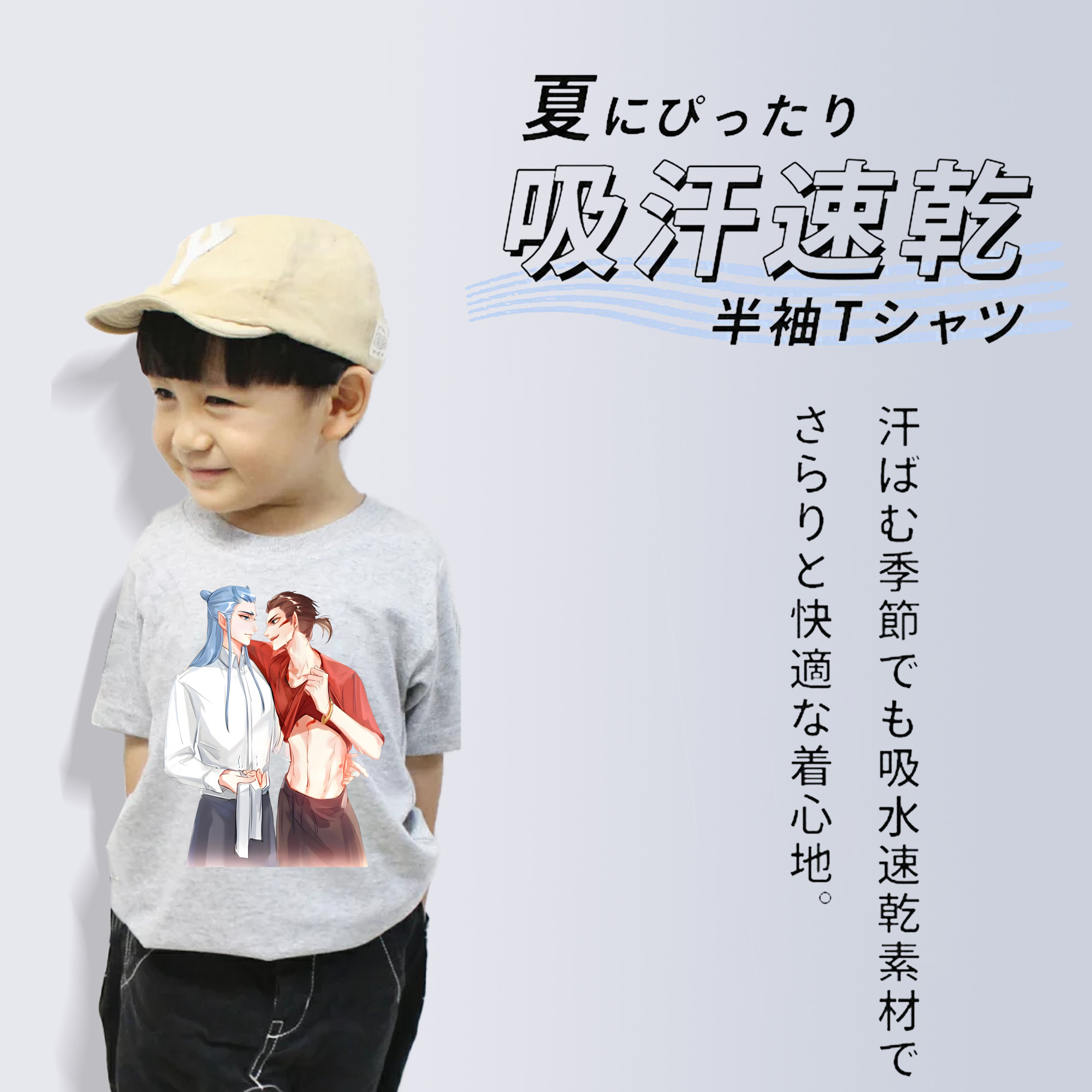 Ne Zha 2 ナタ 魔童の大暴れ 綿100％キッズTシャツ（フロントプリント）