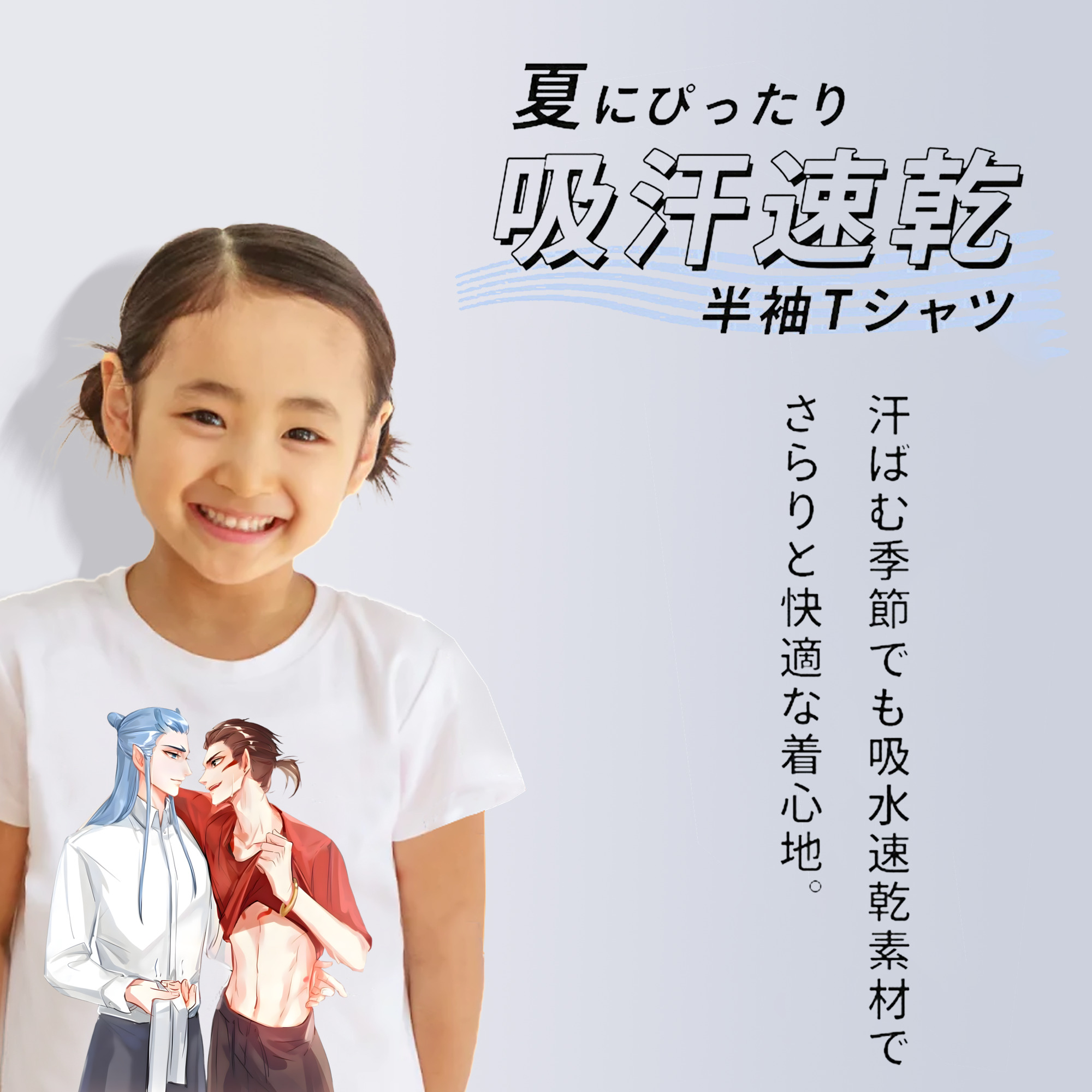 Ne Zha 2 ナタ 魔童の大暴れ 綿100％キッズTシャツ（フロントプリント）