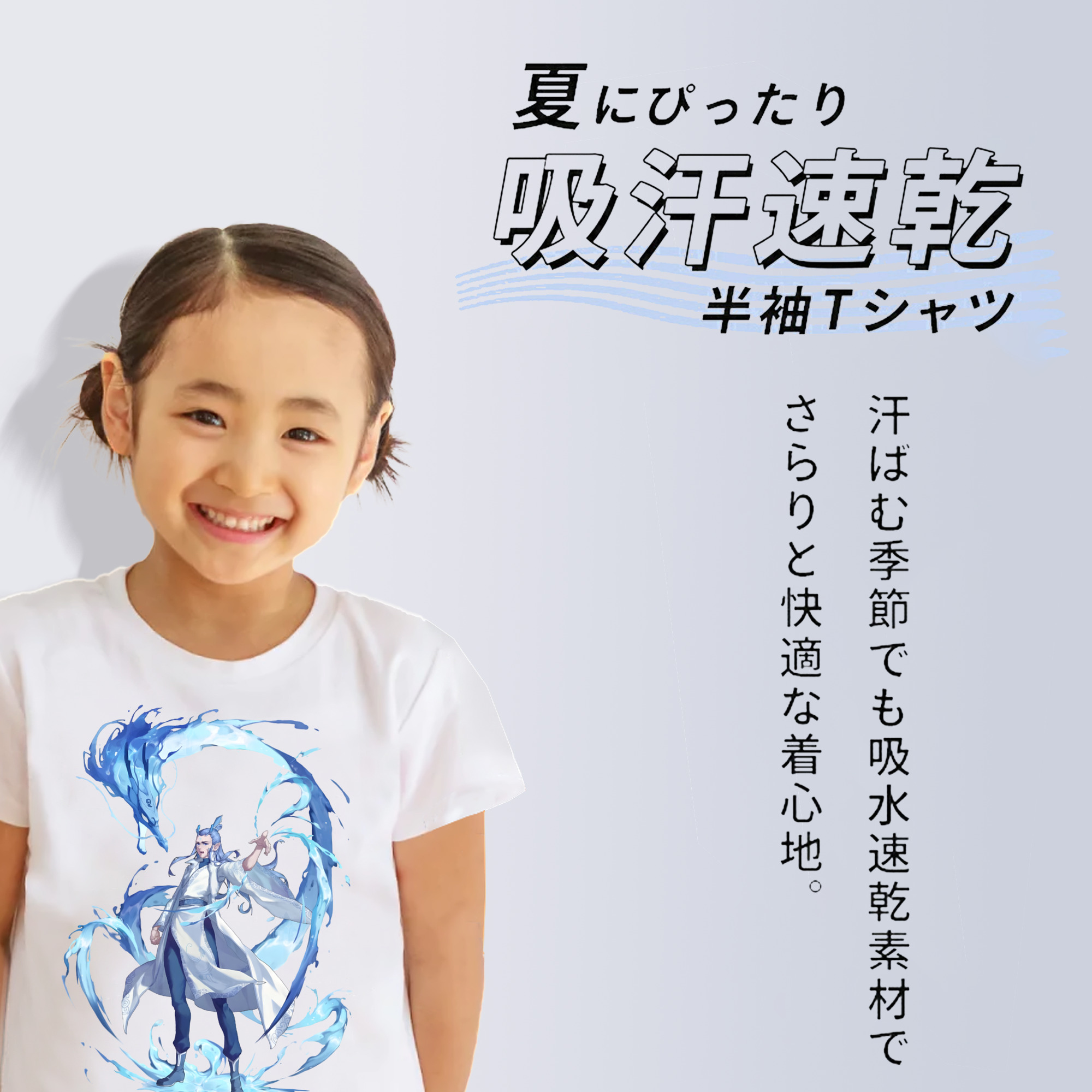 Ne Zha 2 ナタ 魔童の大暴れ 綿100％キッズTシャツ（フロントプリント）