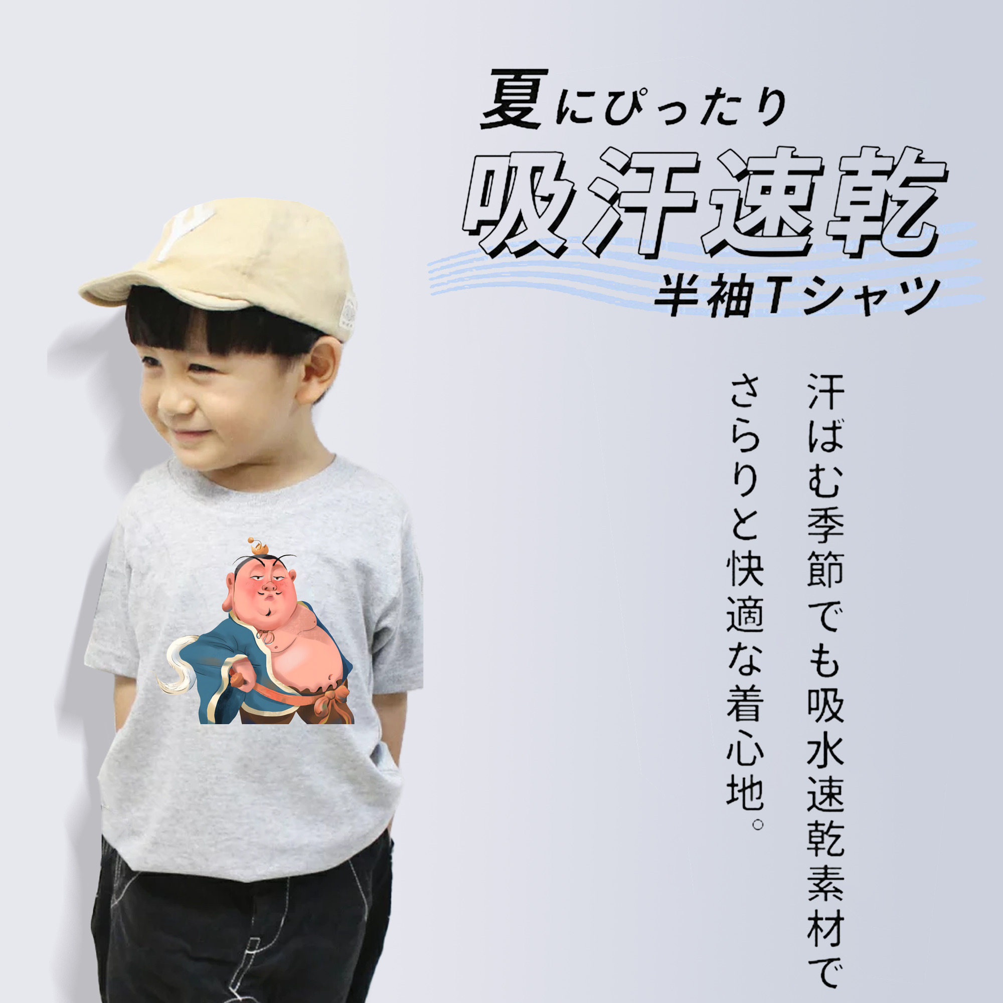 Ne Zha 2 ナタ 魔童の大暴れ 綿100％キッズTシャツ（フロントプリント）