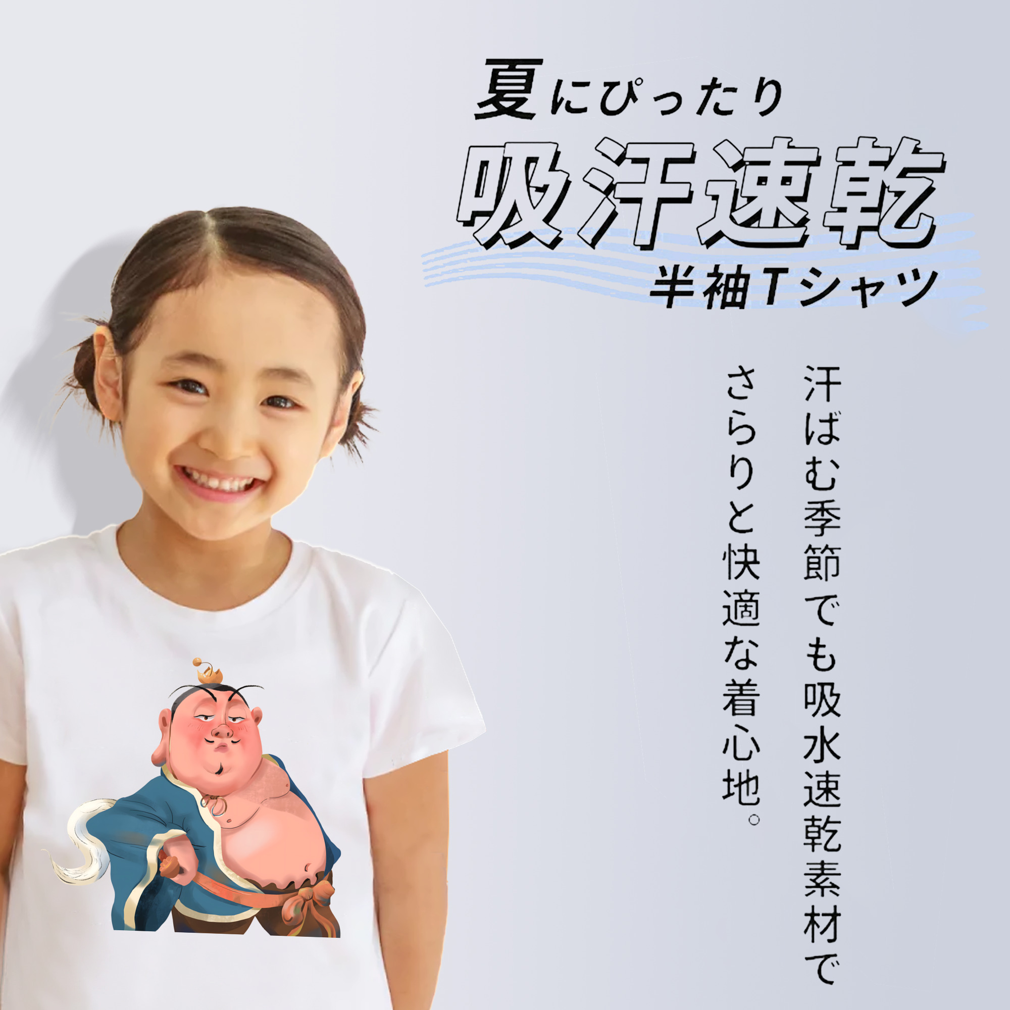 Ne Zha 2 ナタ 魔童の大暴れ 綿100％キッズTシャツ（フロントプリント）