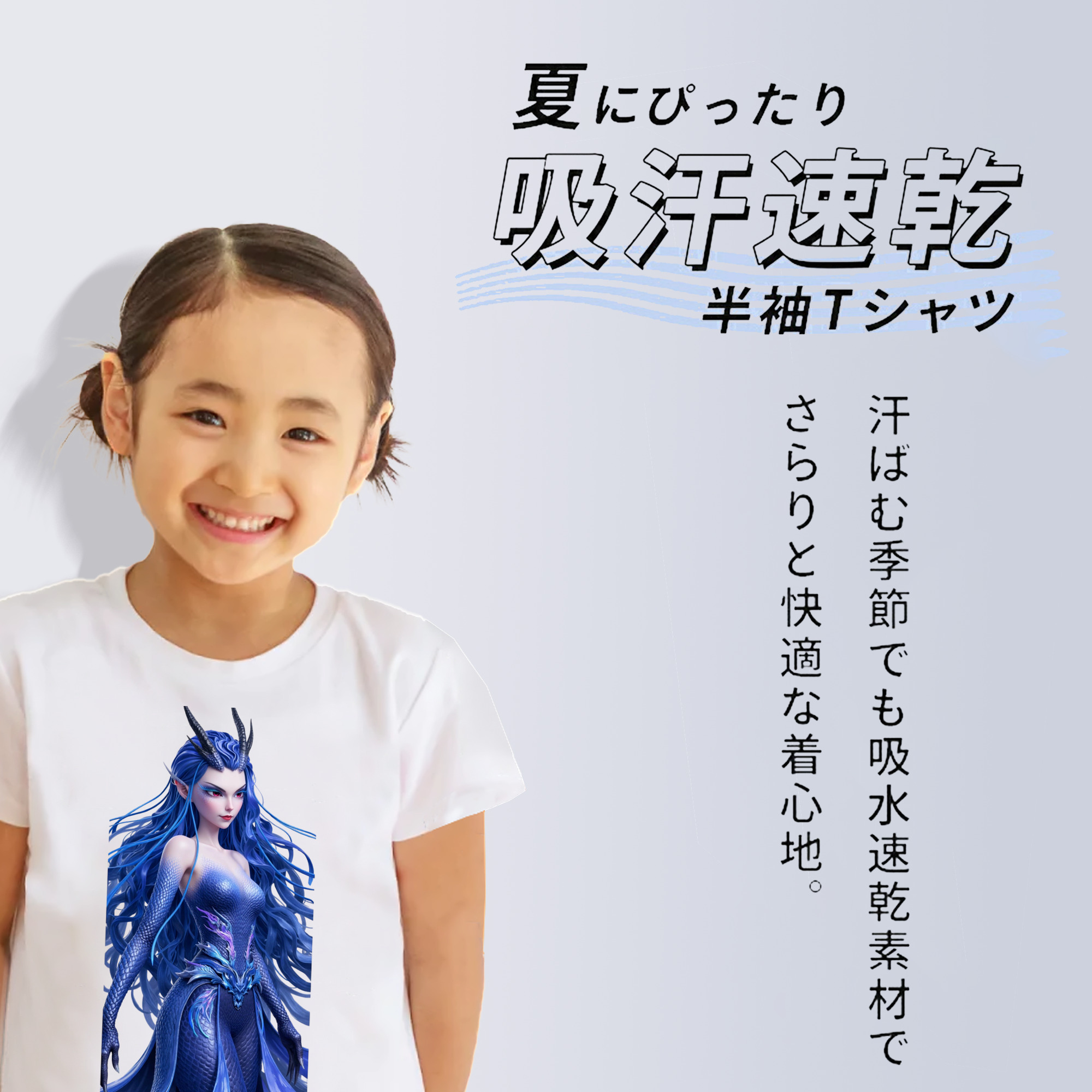 Ne Zha 2 ナタ 魔童の大暴れ 綿100％キッズTシャツ（フロントプリント）