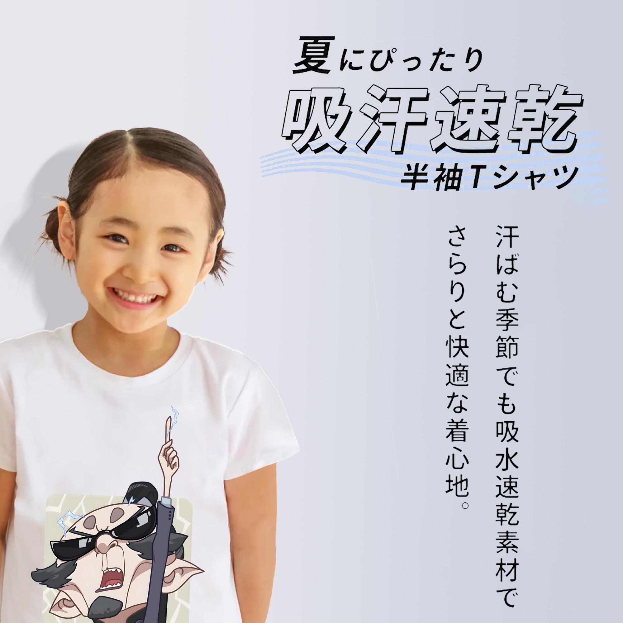 Ne Zha 2 ナタ 魔童の大暴れ 綿100％キッズTシャツ（フロントプリント）