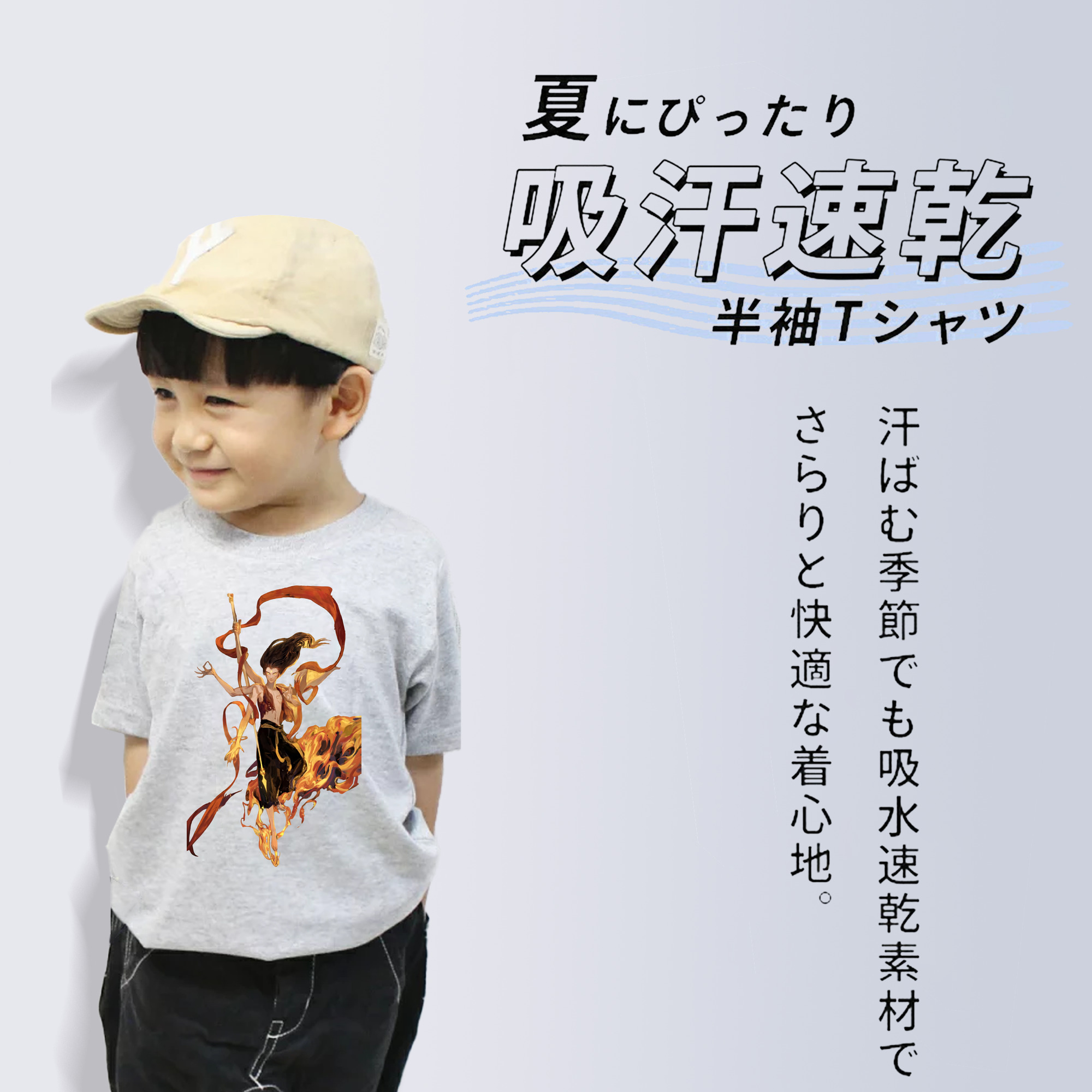 Ne Zha 2 ナタ 魔童の大暴れ 綿100％キッズTシャツ（フロントプリント）