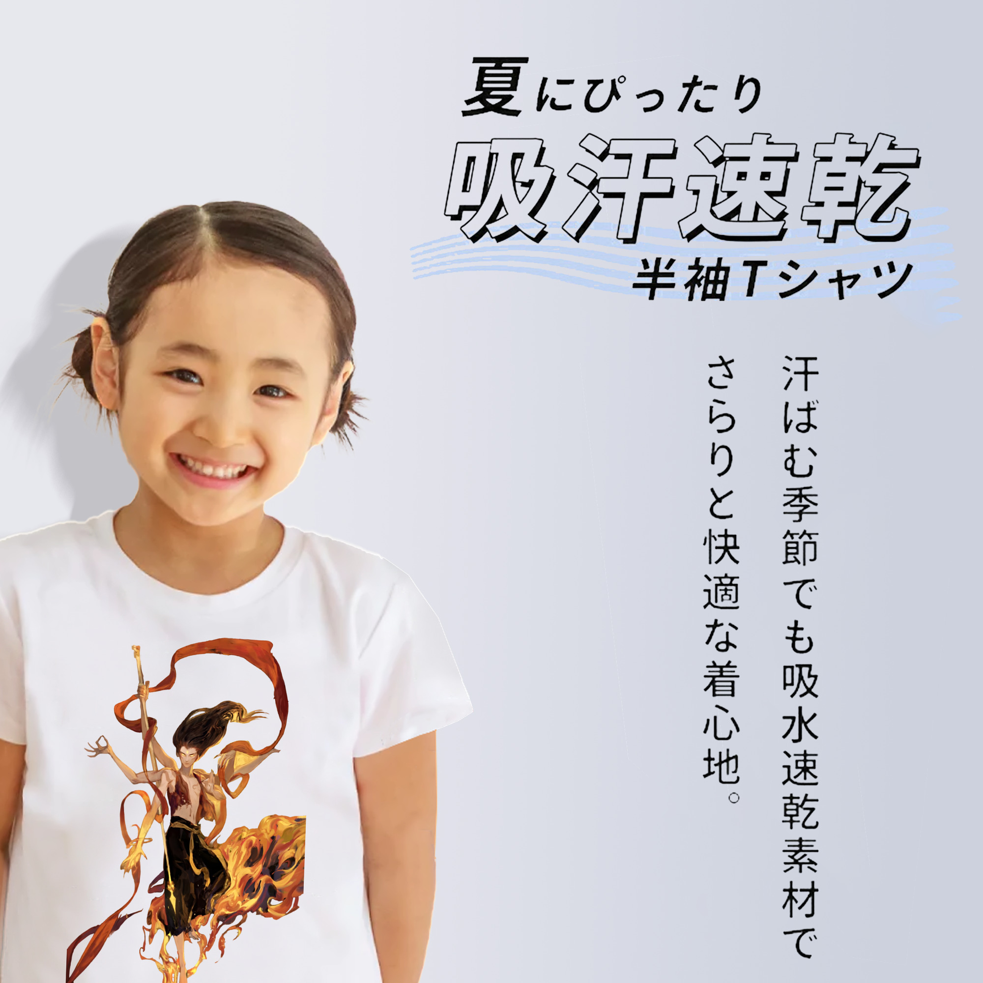 Ne Zha 2 ナタ 魔童の大暴れ 綿100％キッズTシャツ（フロントプリント）