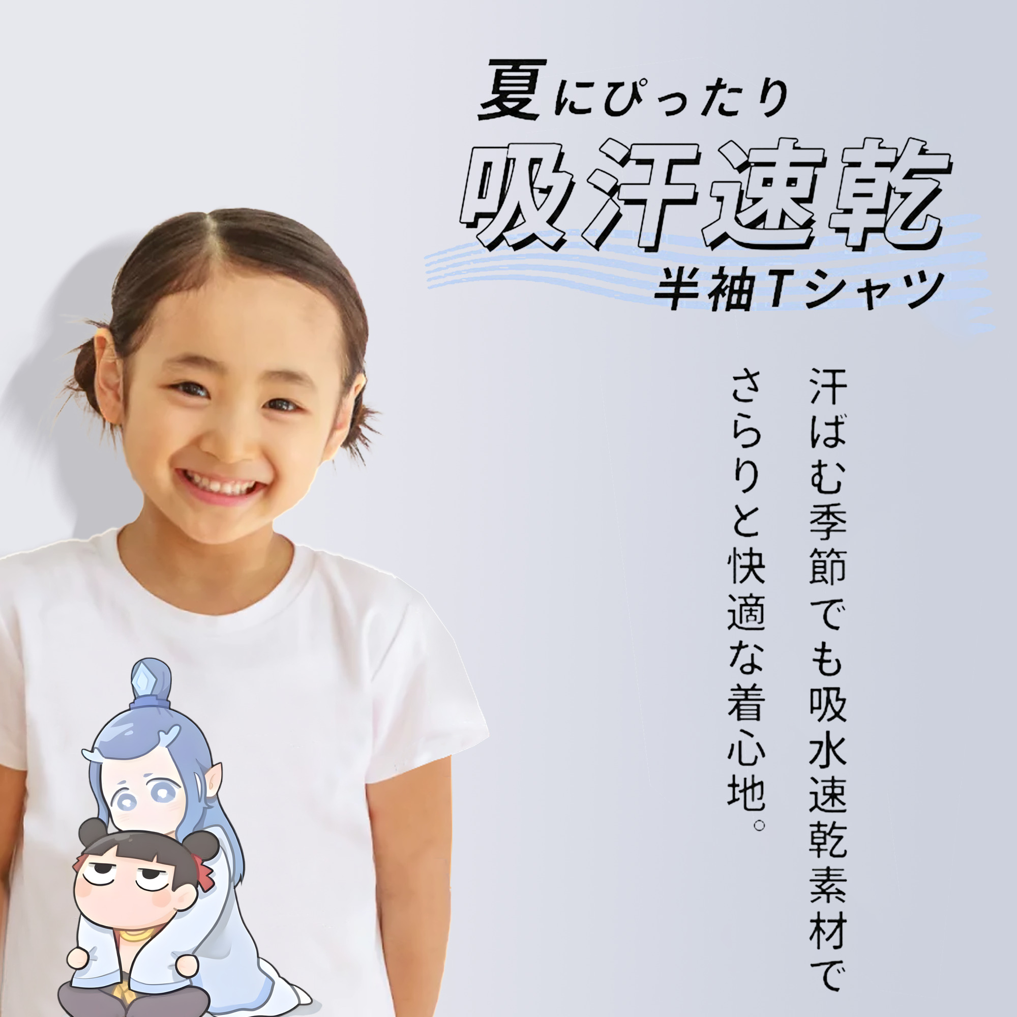 Ne Zha 2 ナタ 魔童の大暴れ 綿100％キッズTシャツ（フロントプリント）