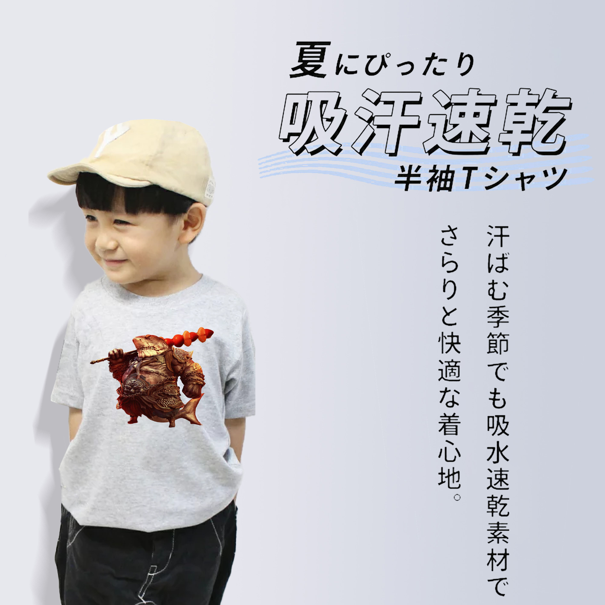 Ne Zha 2 ナタ 魔童の大暴れ 綿100％キッズTシャツ（フロントプリント）