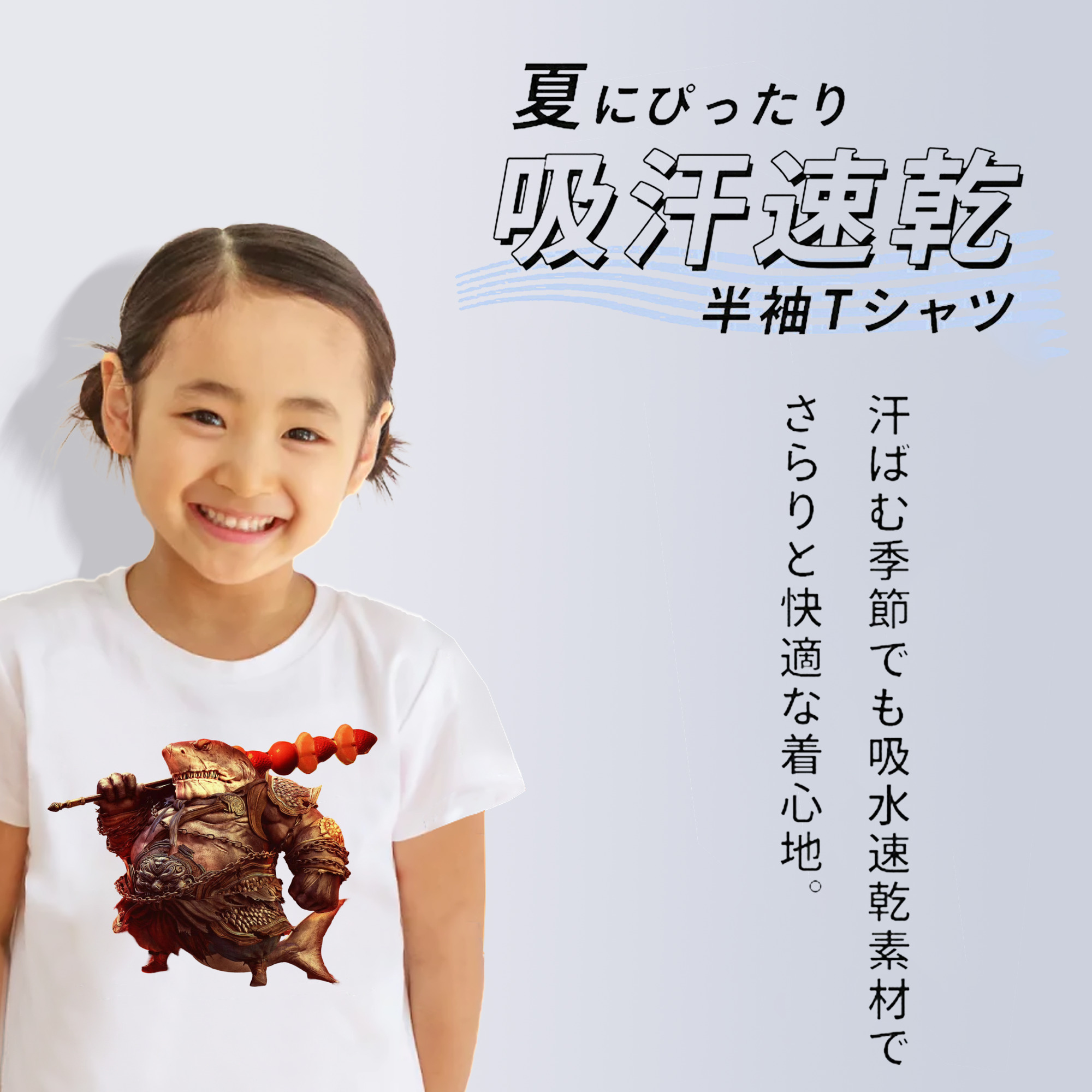 Ne Zha 2 ナタ 魔童の大暴れ 綿100％キッズTシャツ（フロントプリント）