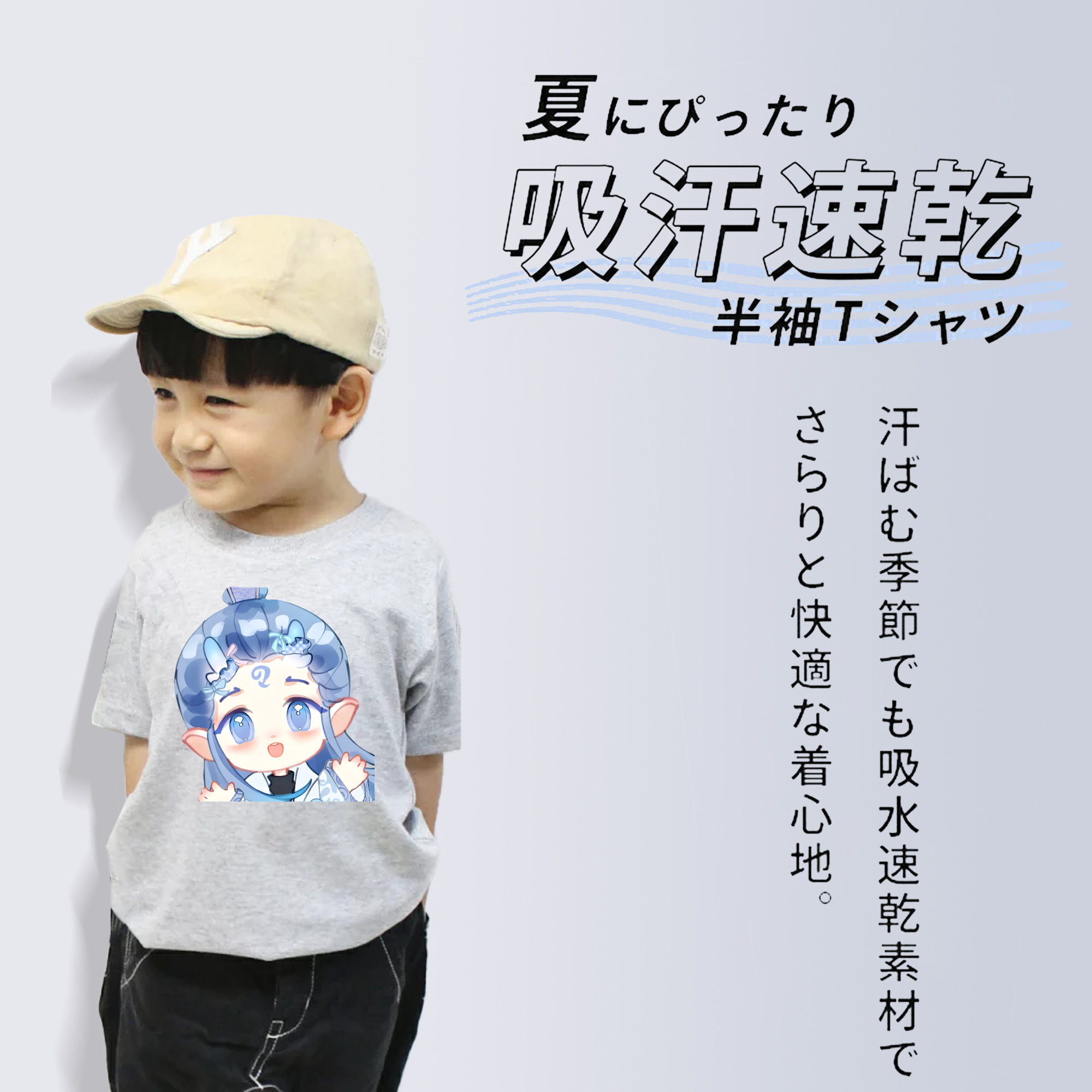 Ne Zha 2 ナタ 魔童の大暴れ 綿100％キッズTシャツ（フロントプリント）