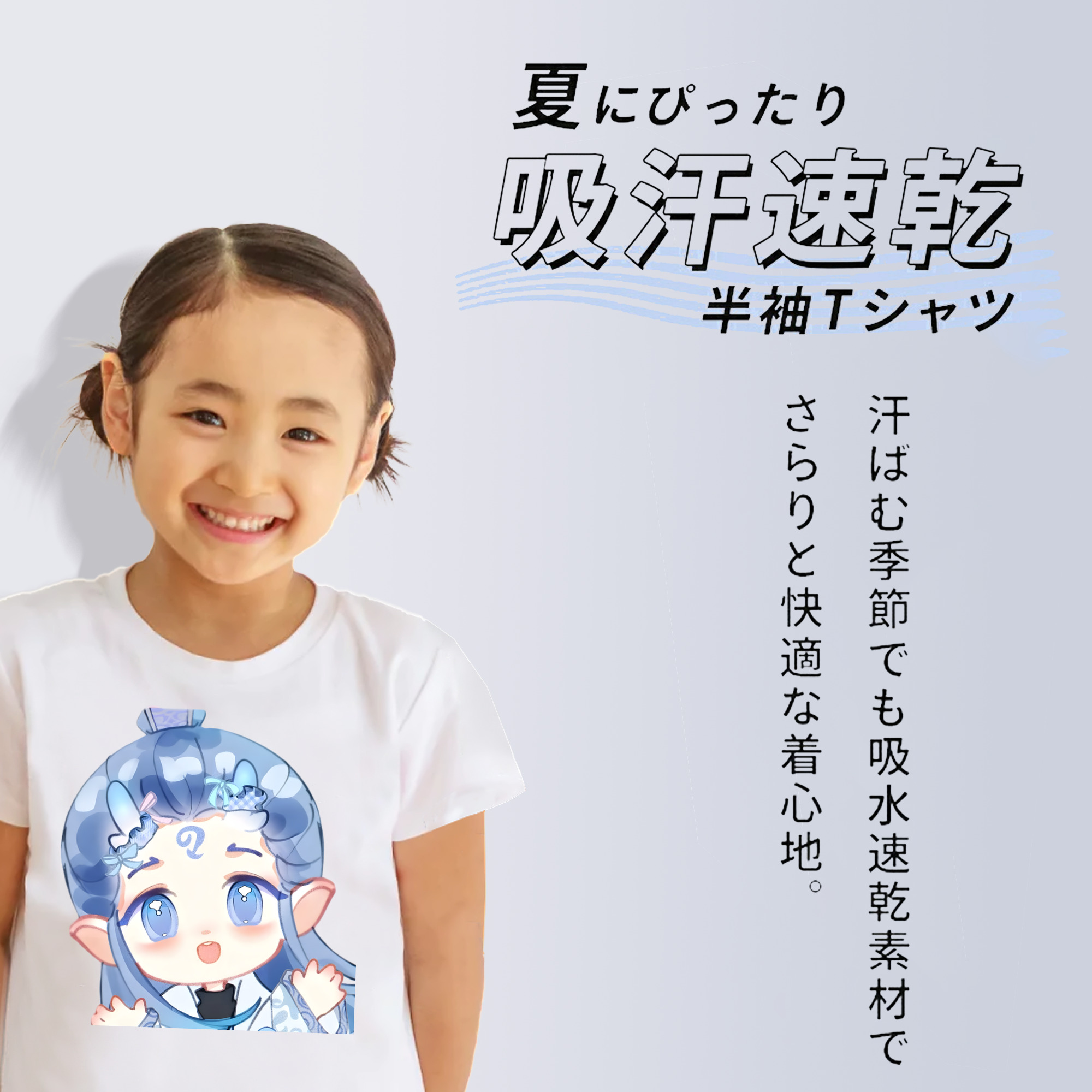 Ne Zha 2 ナタ 魔童の大暴れ 綿100％キッズTシャツ（フロントプリント）