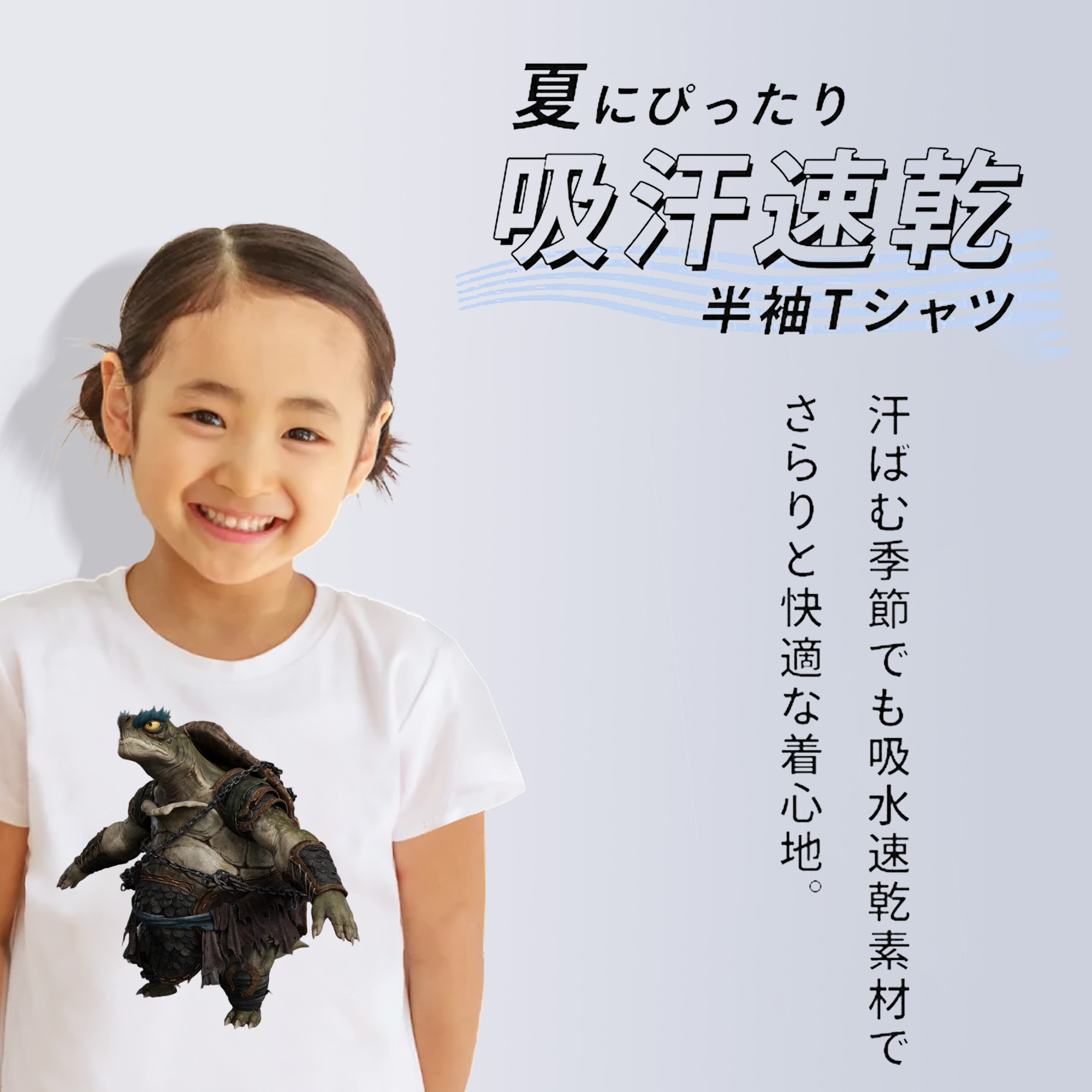 Ne Zha 2 ナタ 魔童の大暴れ 綿100％キッズTシャツ（フロントプリント）