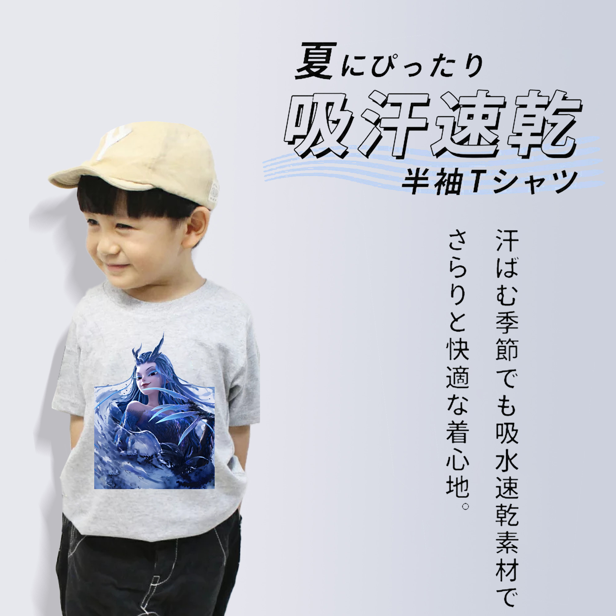 Ne Zha 2 ナタ 魔童の大暴れ 綿100％キッズTシャツ（フロントプリント）