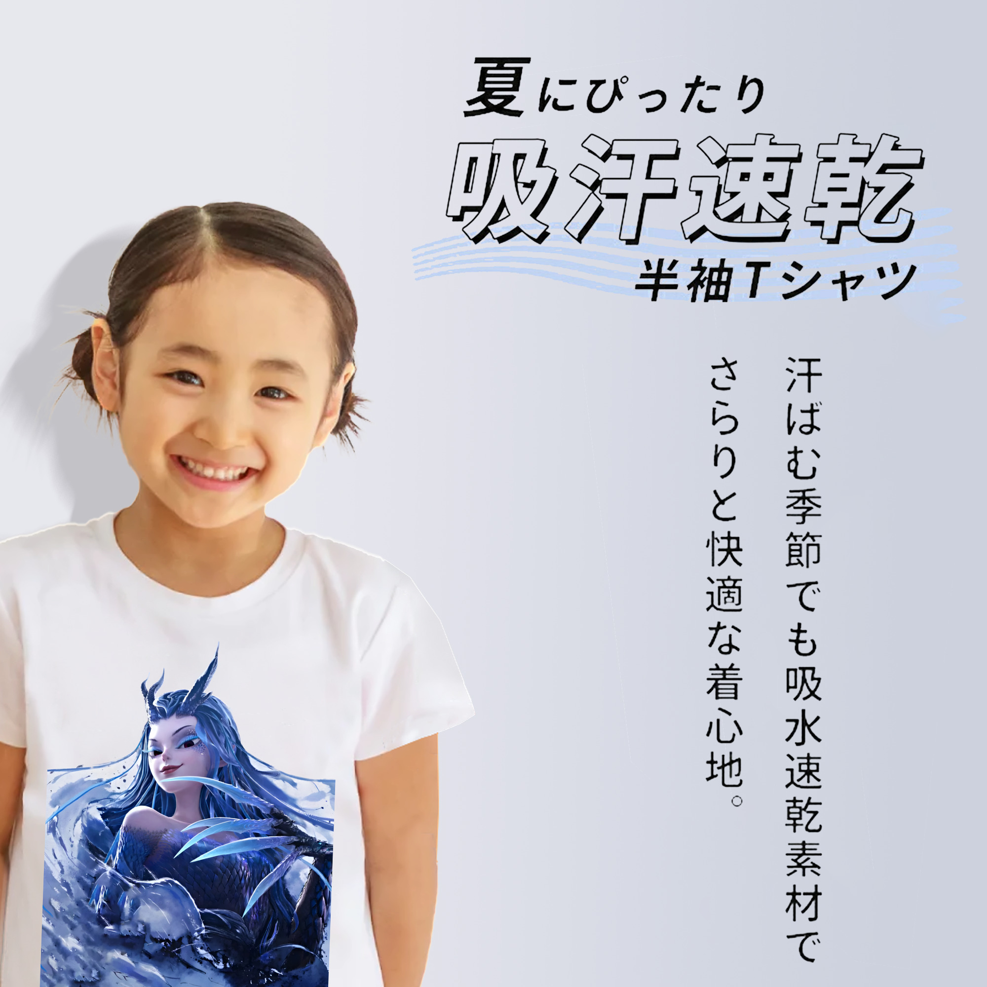Ne Zha 2 ナタ 魔童の大暴れ 綿100％キッズTシャツ（フロントプリント）