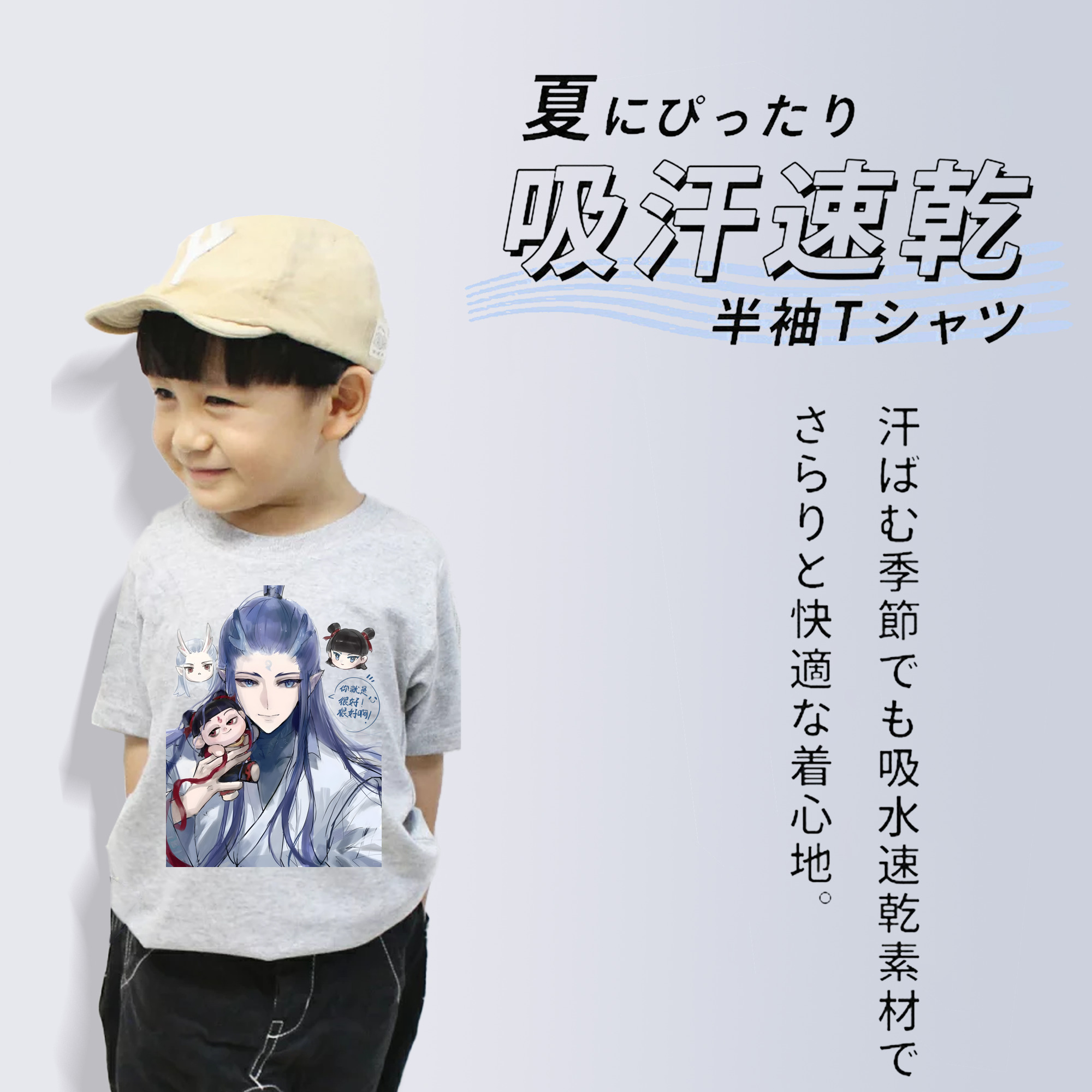 Ne Zha 2 ナタ 魔童の大暴れ 綿100％キッズTシャツ（フロントプリント）
