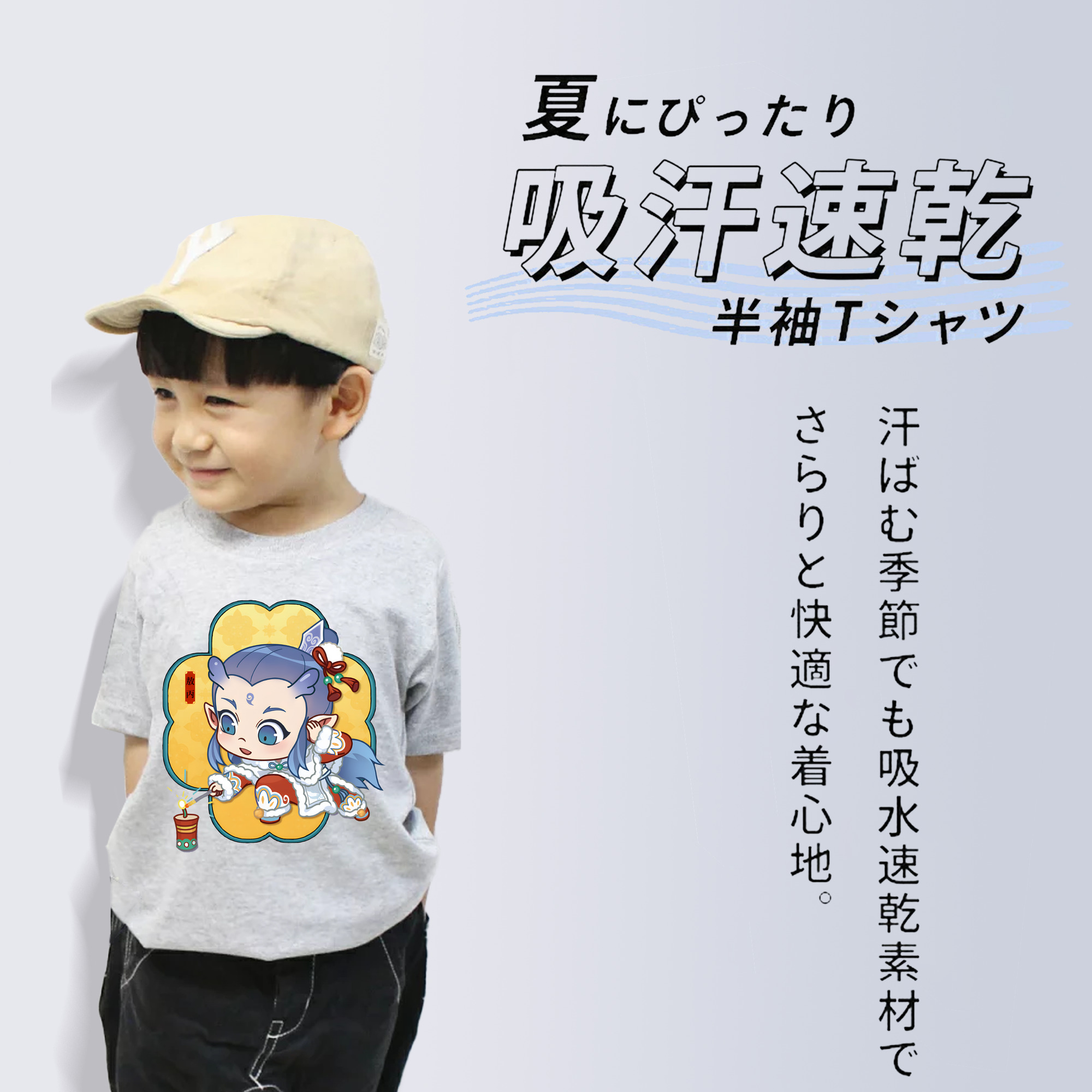 Ne Zha 2 ナタ 魔童の大暴れ 綿100％キッズTシャツ（フロントプリント）