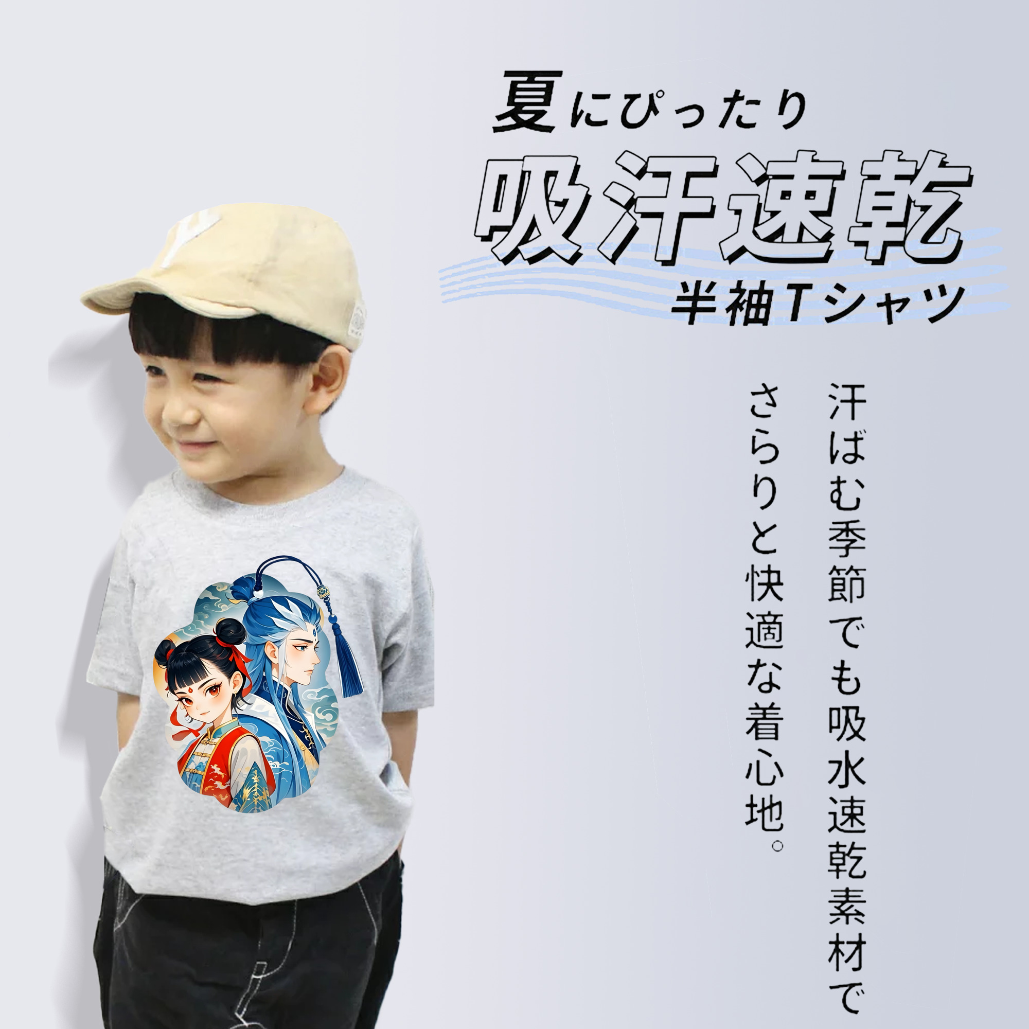 Ne Zha 2 ナタ 魔童の大暴れ 綿100％キッズTシャツ（フロントプリント）