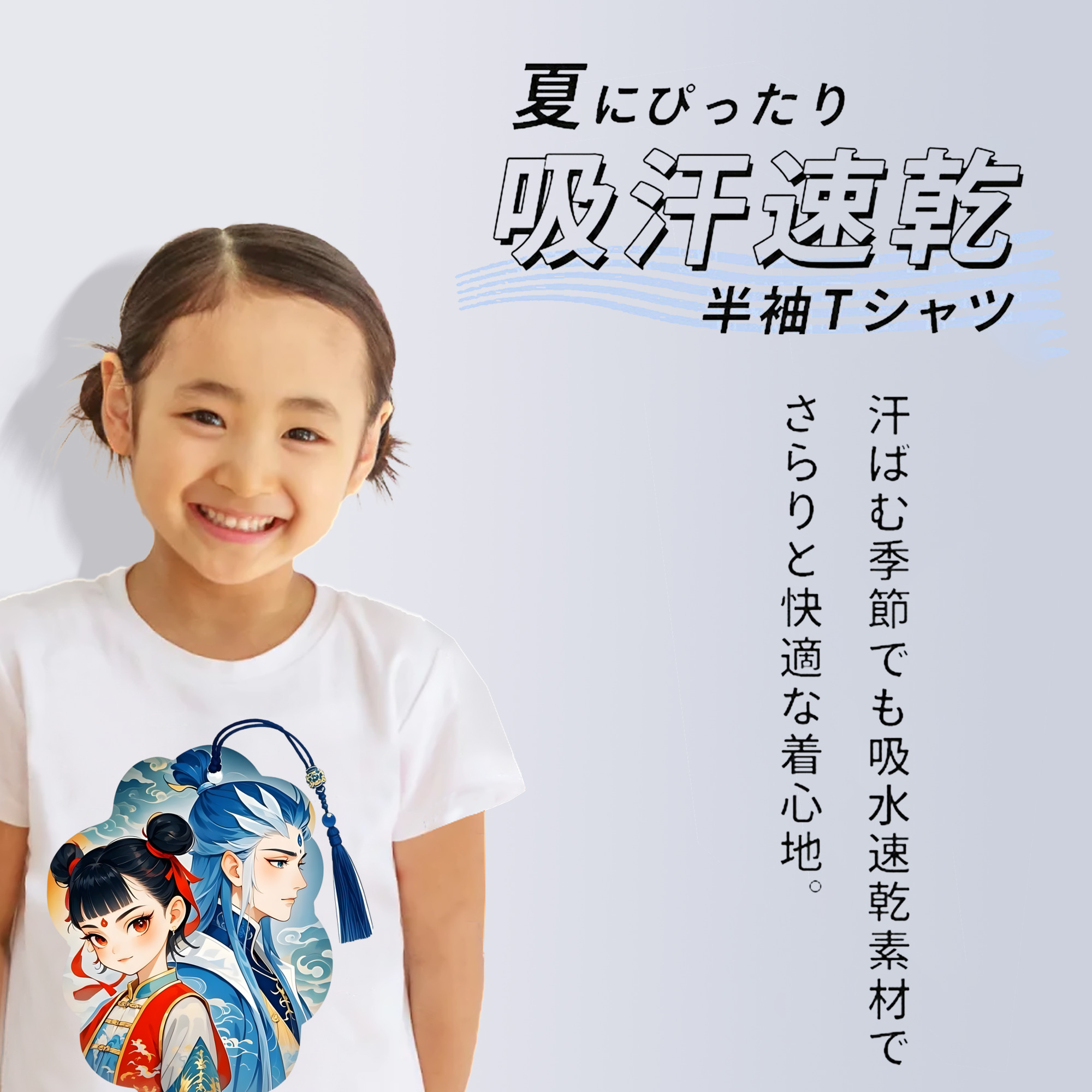 Ne Zha 2 ナタ 魔童の大暴れ 綿100％キッズTシャツ（フロントプリント）