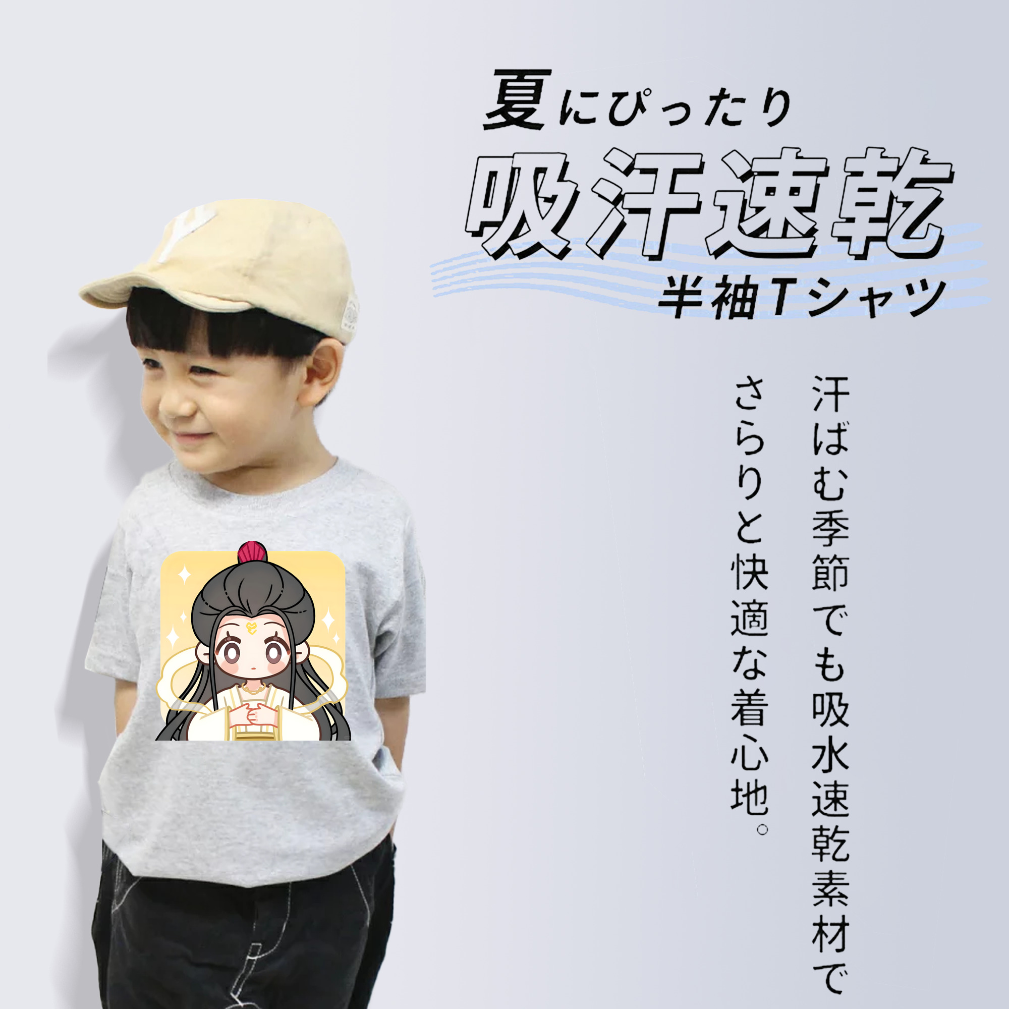 Ne Zha 2 ナタ 魔童の大暴れ 綿100％キッズTシャツ（フロントプリント）