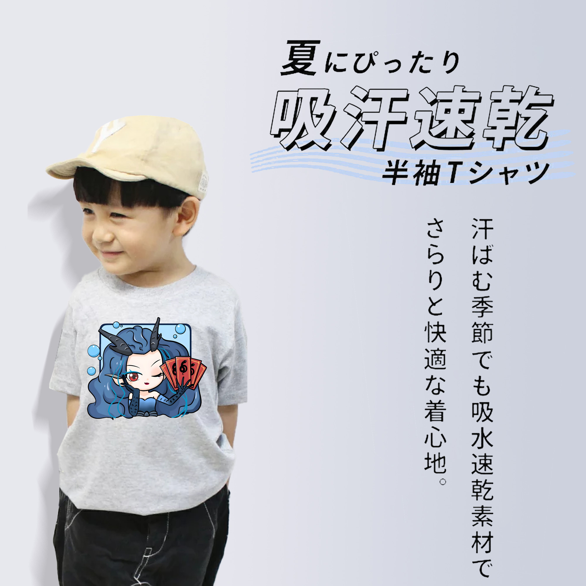 Ne Zha 2 ナタ 魔童の大暴れ 綿100％キッズTシャツ（フロントプリント）