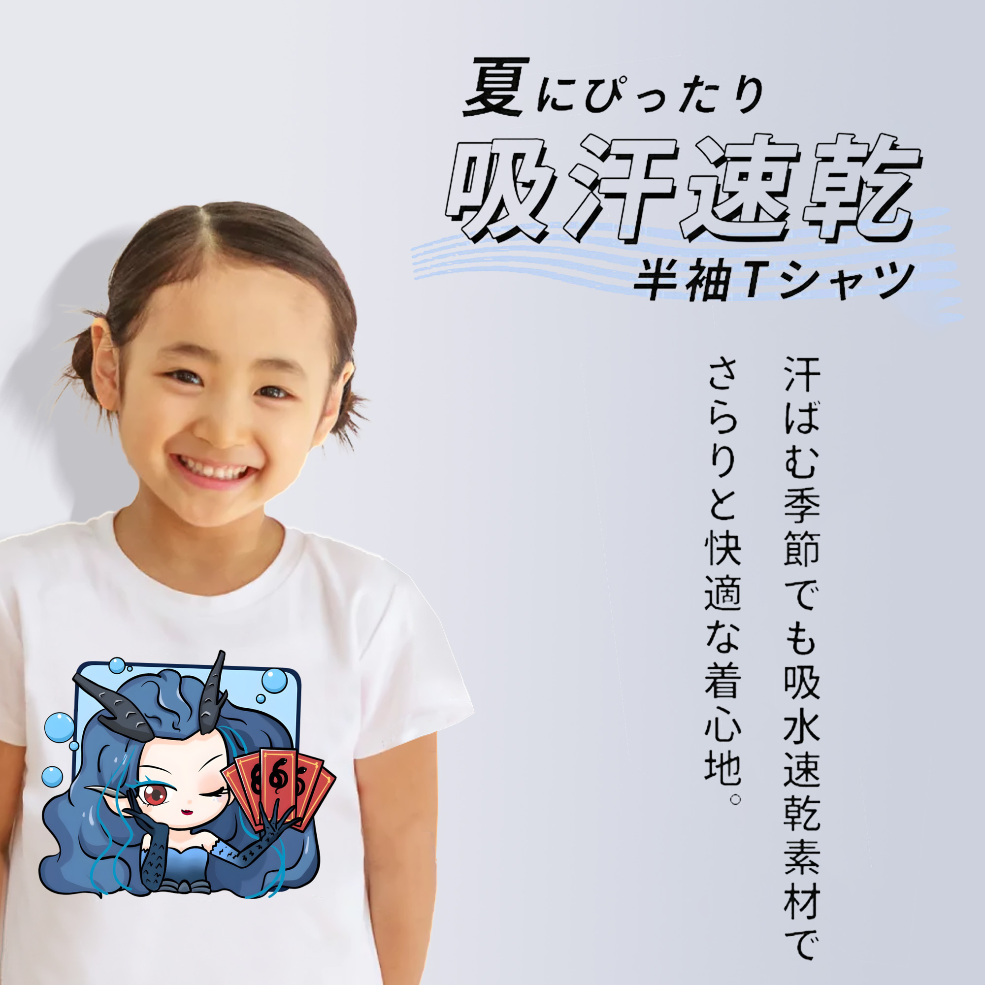 Ne Zha 2 ナタ 魔童の大暴れ 綿100％キッズTシャツ（フロントプリント）