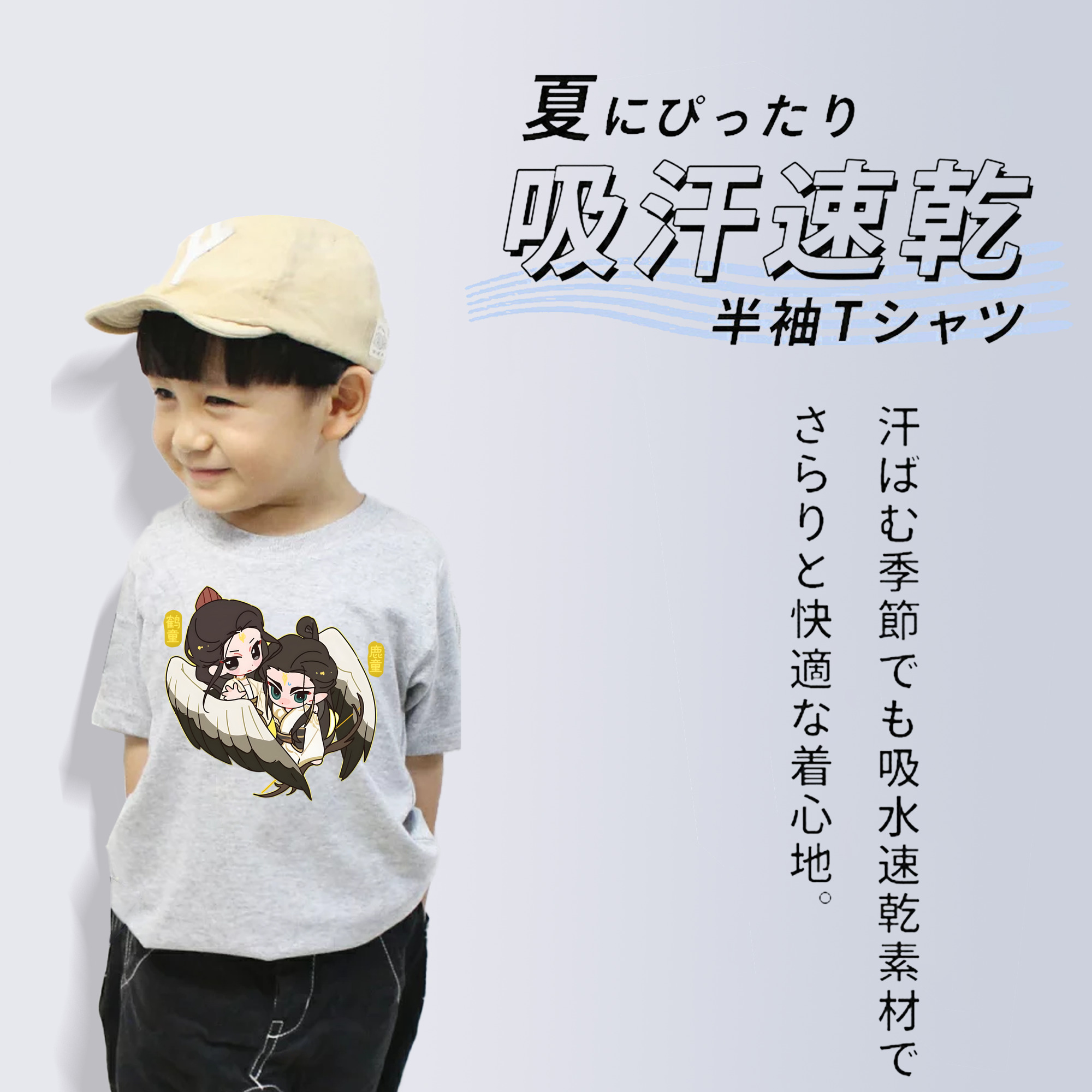 Ne Zha 2 ナタ 魔童の大暴れ 綿100％キッズTシャツ（フロントプリント）