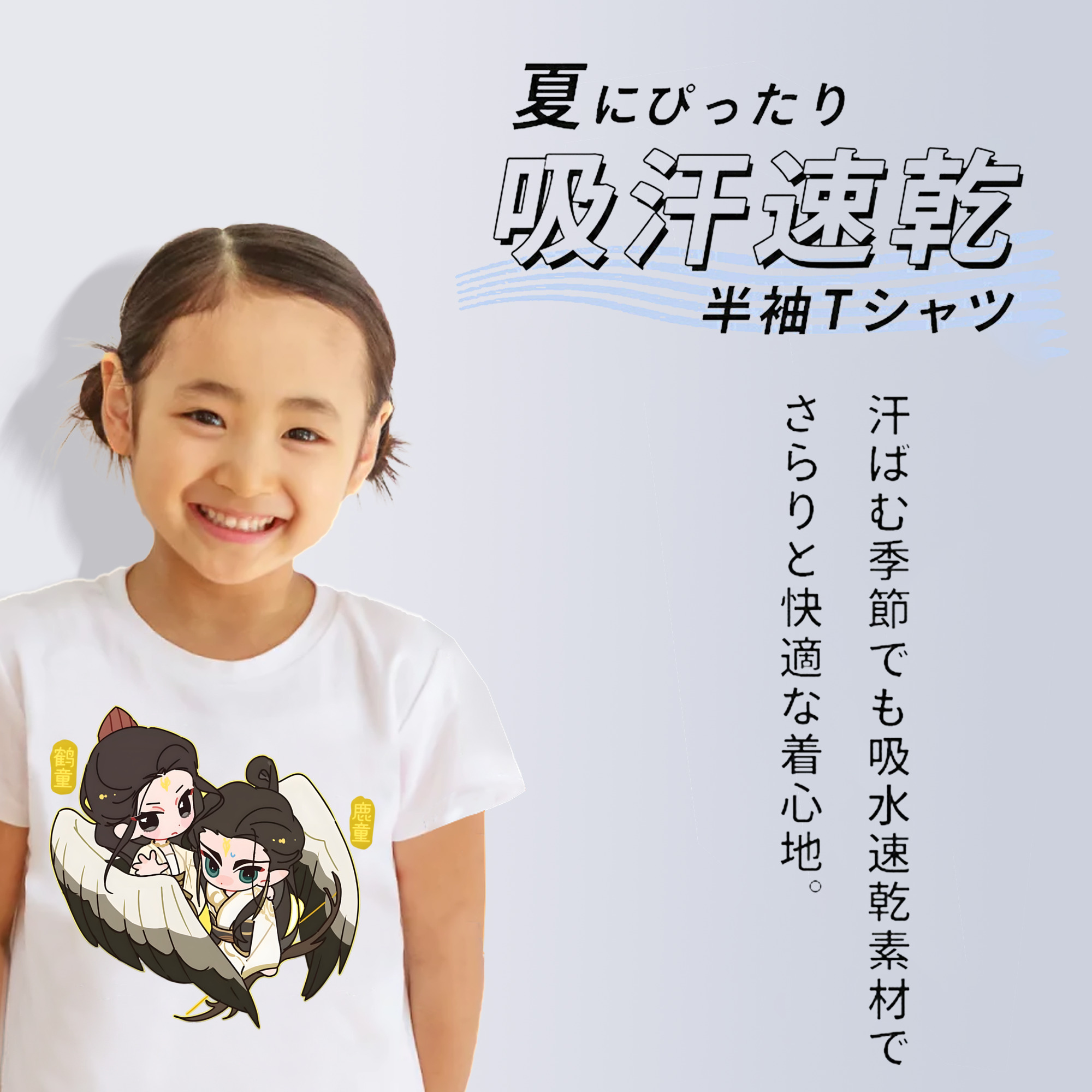 Ne Zha 2 ナタ 魔童の大暴れ 綿100％キッズTシャツ（フロントプリント）