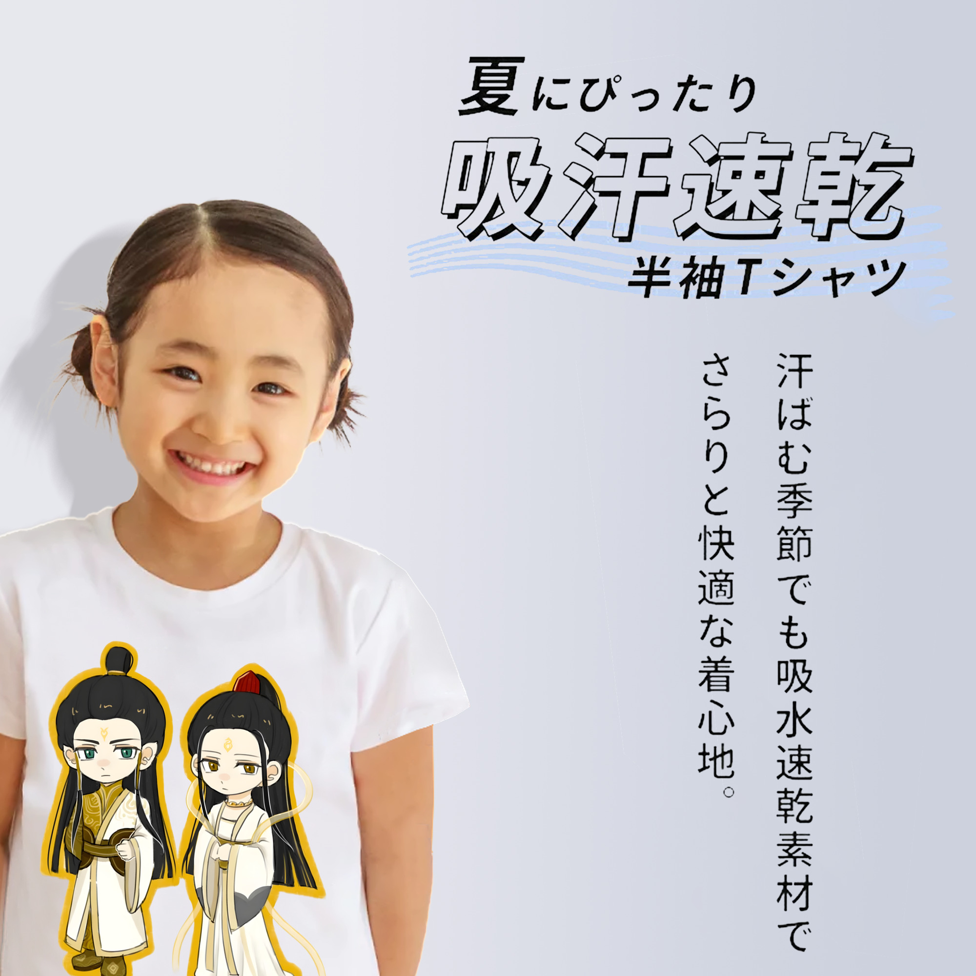 Ne Zha 2 ナタ 魔童の大暴れ 綿100％キッズTシャツ（フロントプリント）