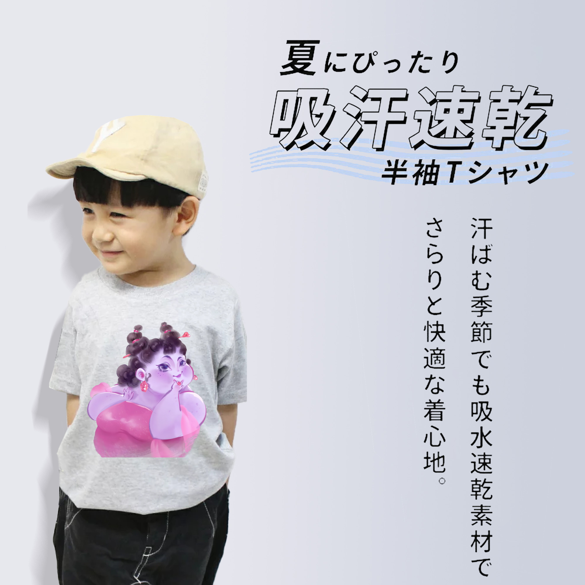 Ne Zha 2 ナタ 魔童の大暴れ 綿100％キッズTシャツ（フロントプリント）