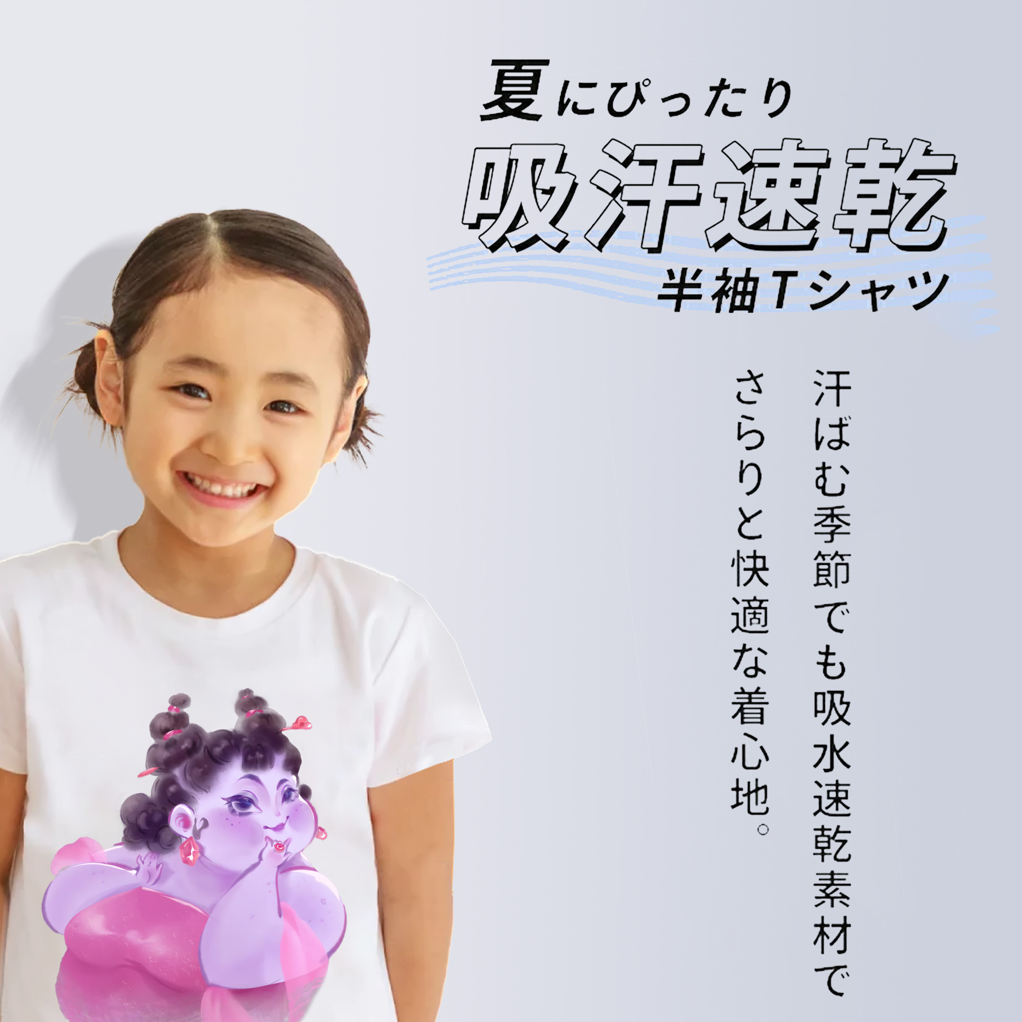 Ne Zha 2 ナタ 魔童の大暴れ 綿100％キッズTシャツ（フロントプリント）