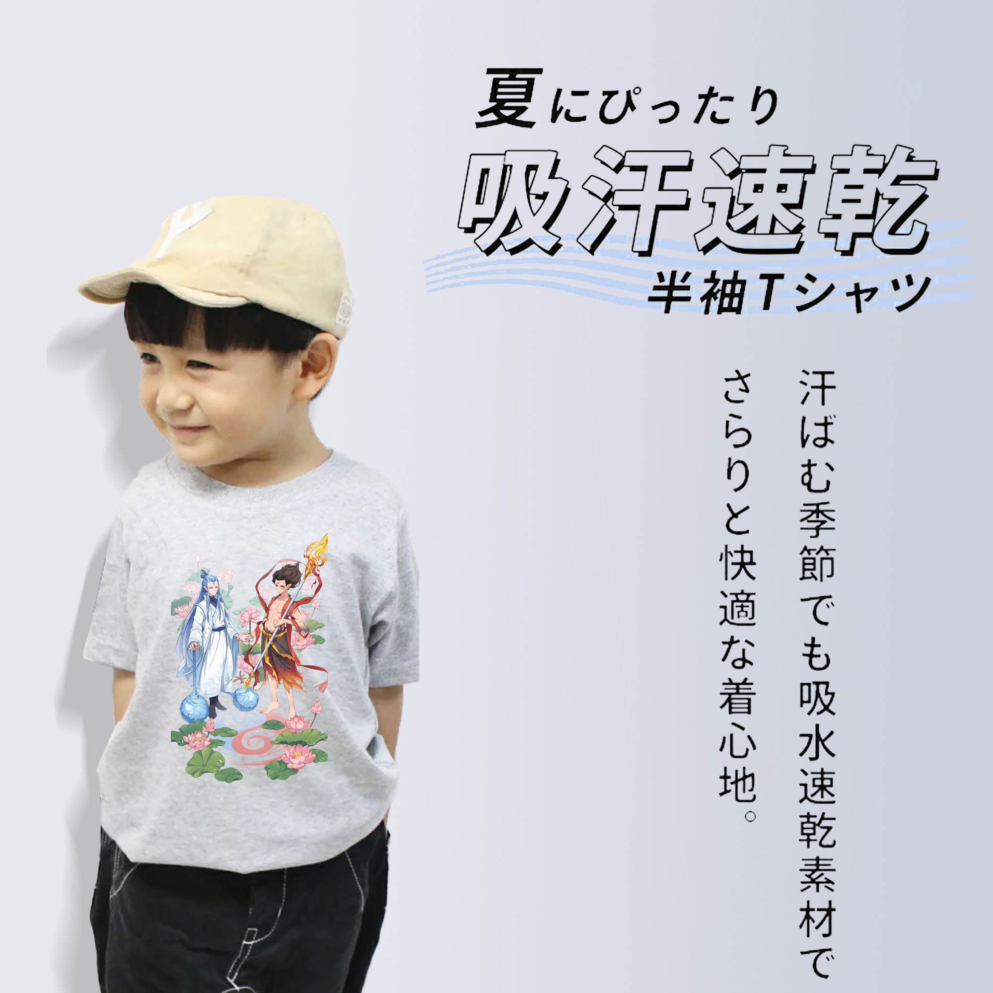 Ne Zha 2 ナタ 魔童の大暴れ 綿100％キッズTシャツ（フロントプリント）